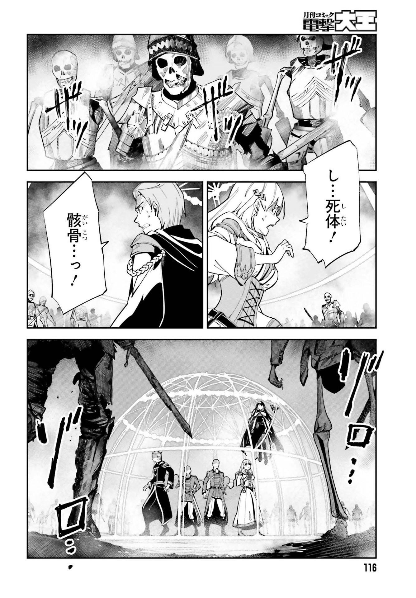 UNNAMED MEMORY (MANGA) - raw - Chapter 10 - https://jpdd.ccdd.to/JPDD/unnamedmemorymanga/174917/dnnhlbjgza4.jpg