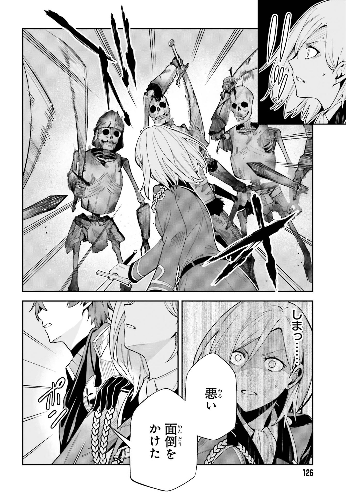 UNNAMED MEMORY (MANGA) - raw - Chapter 10 - https://jpdd.ccdd.to/JPDD/unnamedmemorymanga/174917/el3yxcvqe4s.jpg