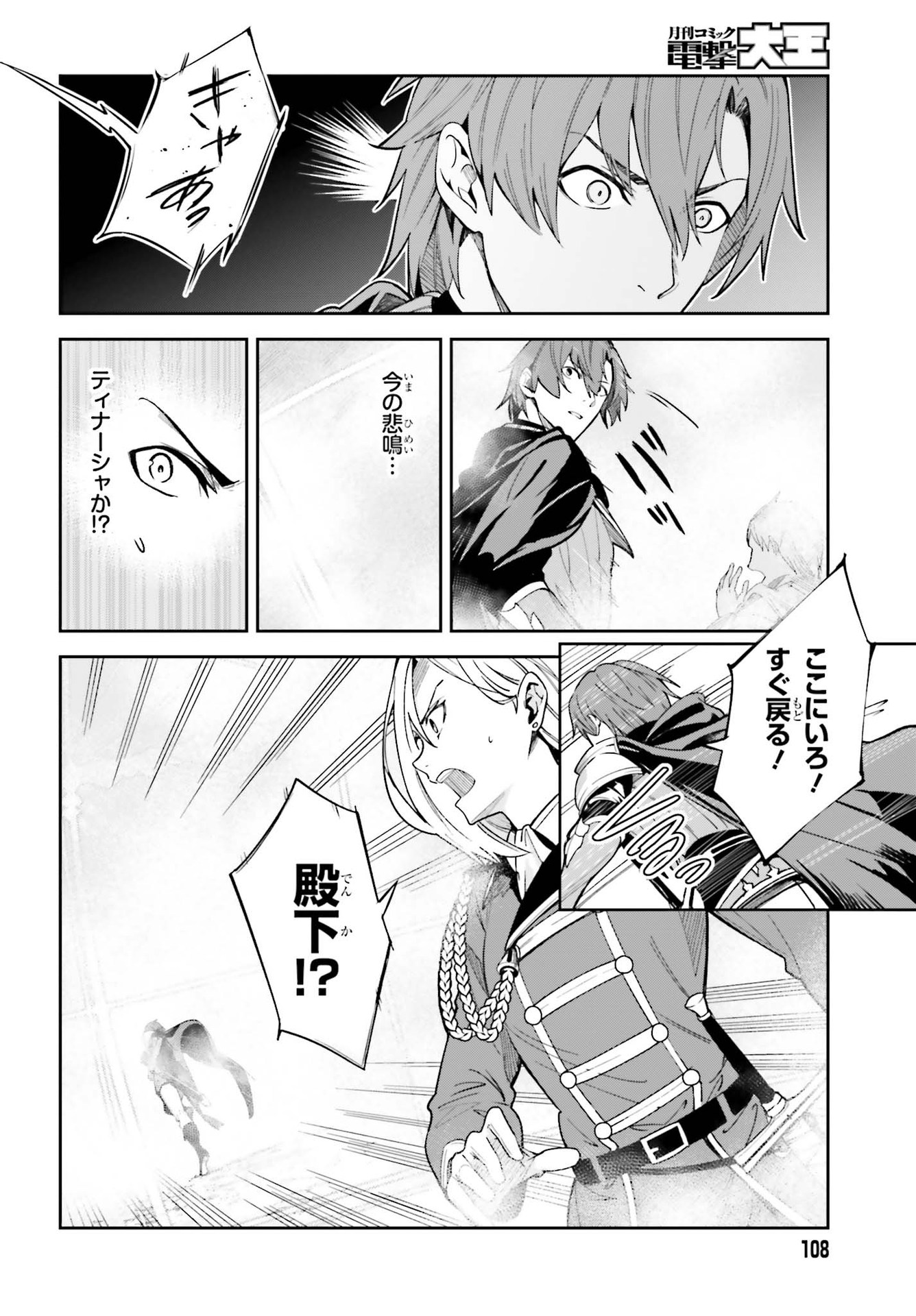 UNNAMED MEMORY (MANGA) - raw - Chapter 10 - https://jpdd.ccdd.to/JPDD/unnamedmemorymanga/174917/fmlr0kzoemk.jpg