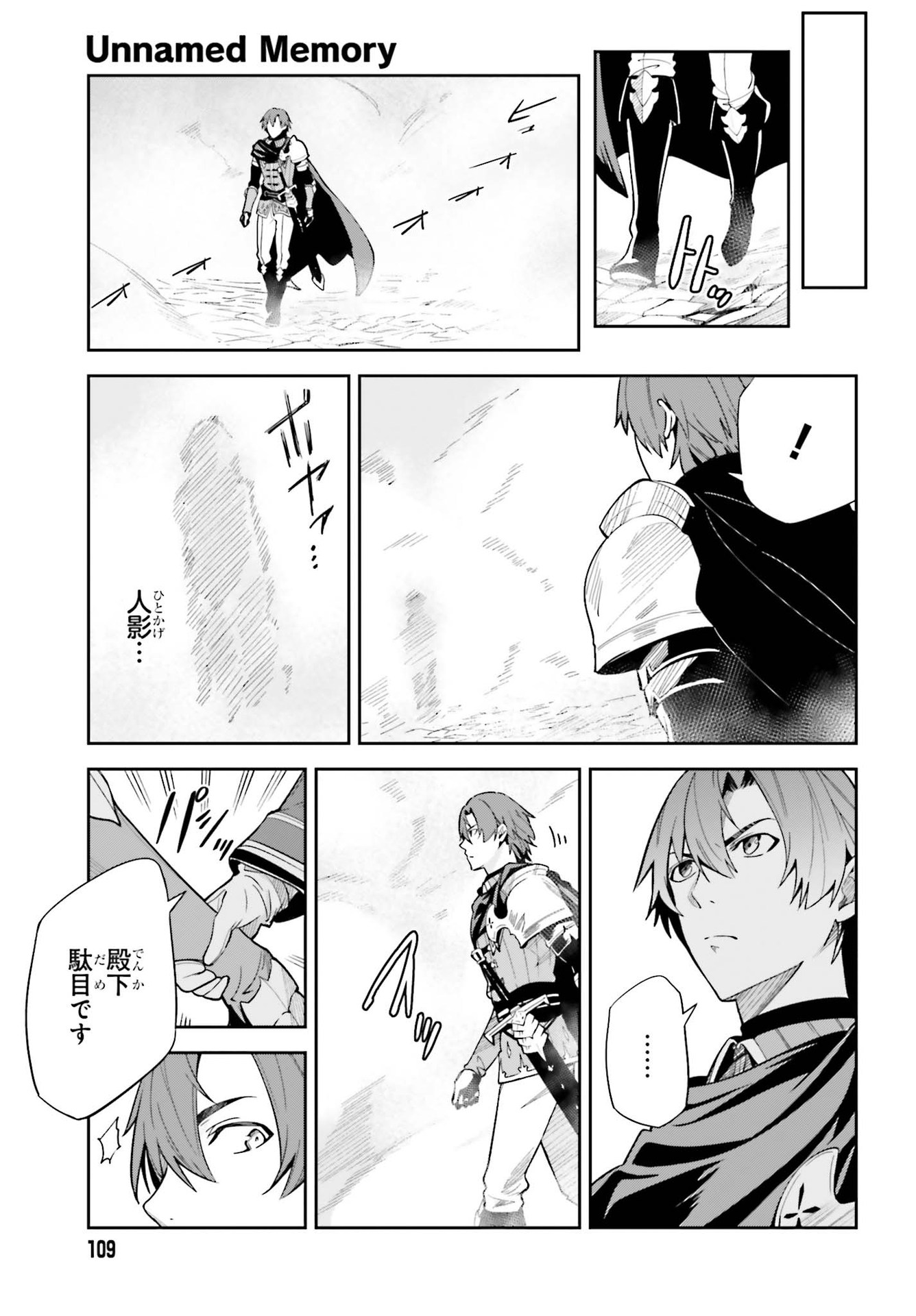 UNNAMED MEMORY (MANGA) - raw - Chapter 10 - https://jpdd.ccdd.to/JPDD/unnamedmemorymanga/174917/l0uy1vl3igg.jpg