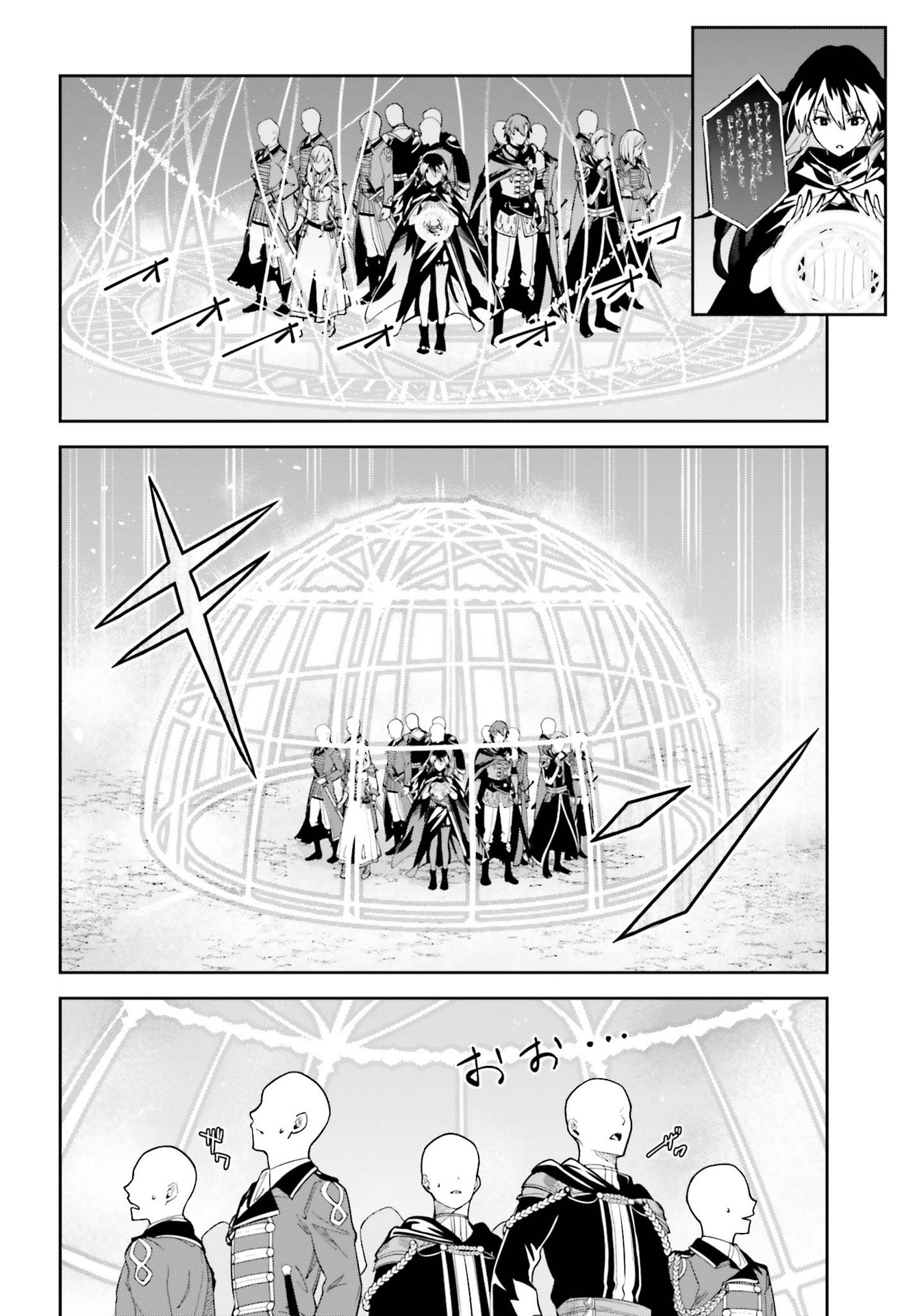UNNAMED MEMORY (MANGA) - raw - Chapter 10 - https://jpdd.ccdd.to/JPDD/unnamedmemorymanga/174917/l25eklddqag.jpg