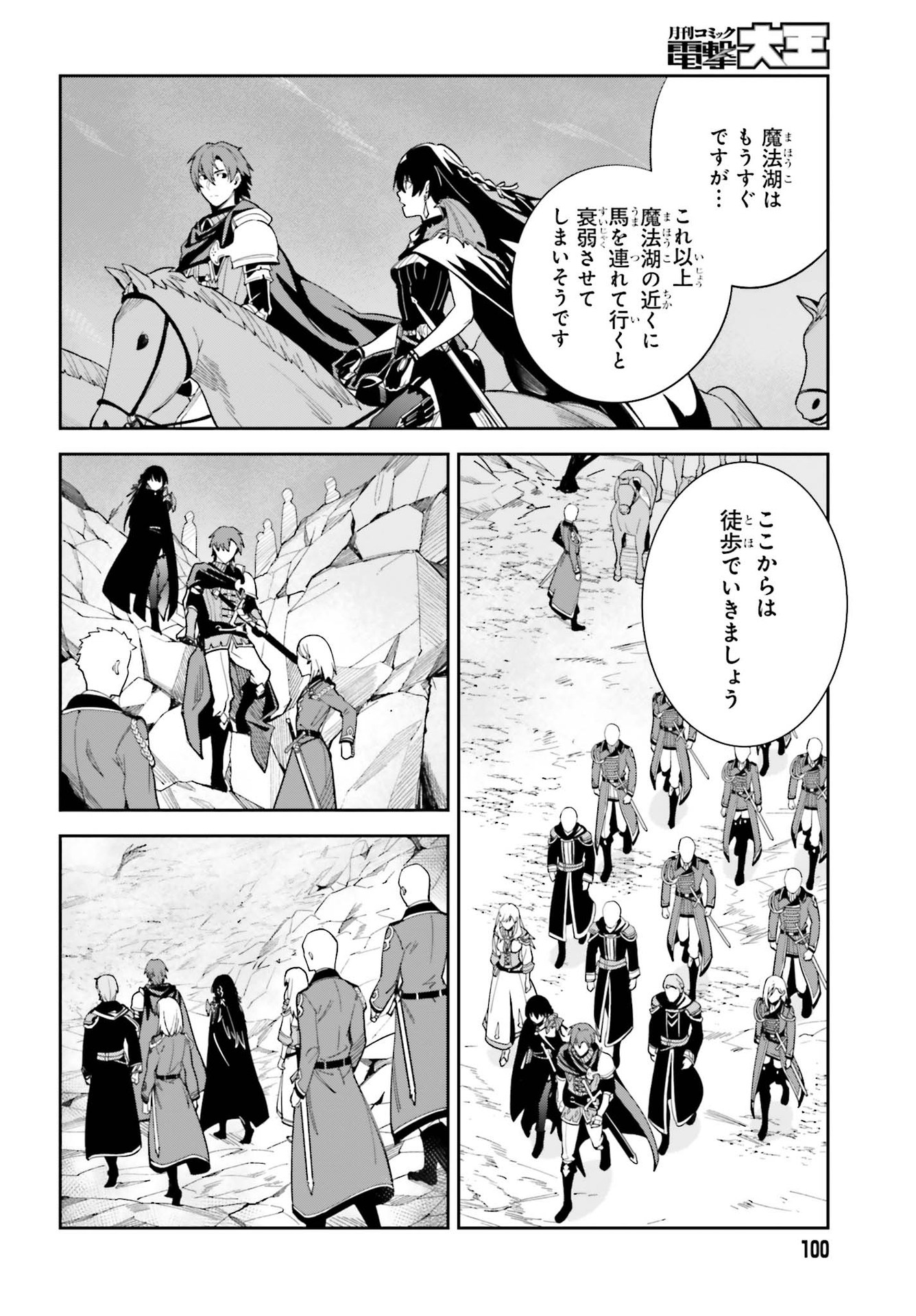 UNNAMED MEMORY (MANGA) - raw - Chapter 10 - https://jpdd.ccdd.to/JPDD/unnamedmemorymanga/174917/thjxy3lmb5h.jpg