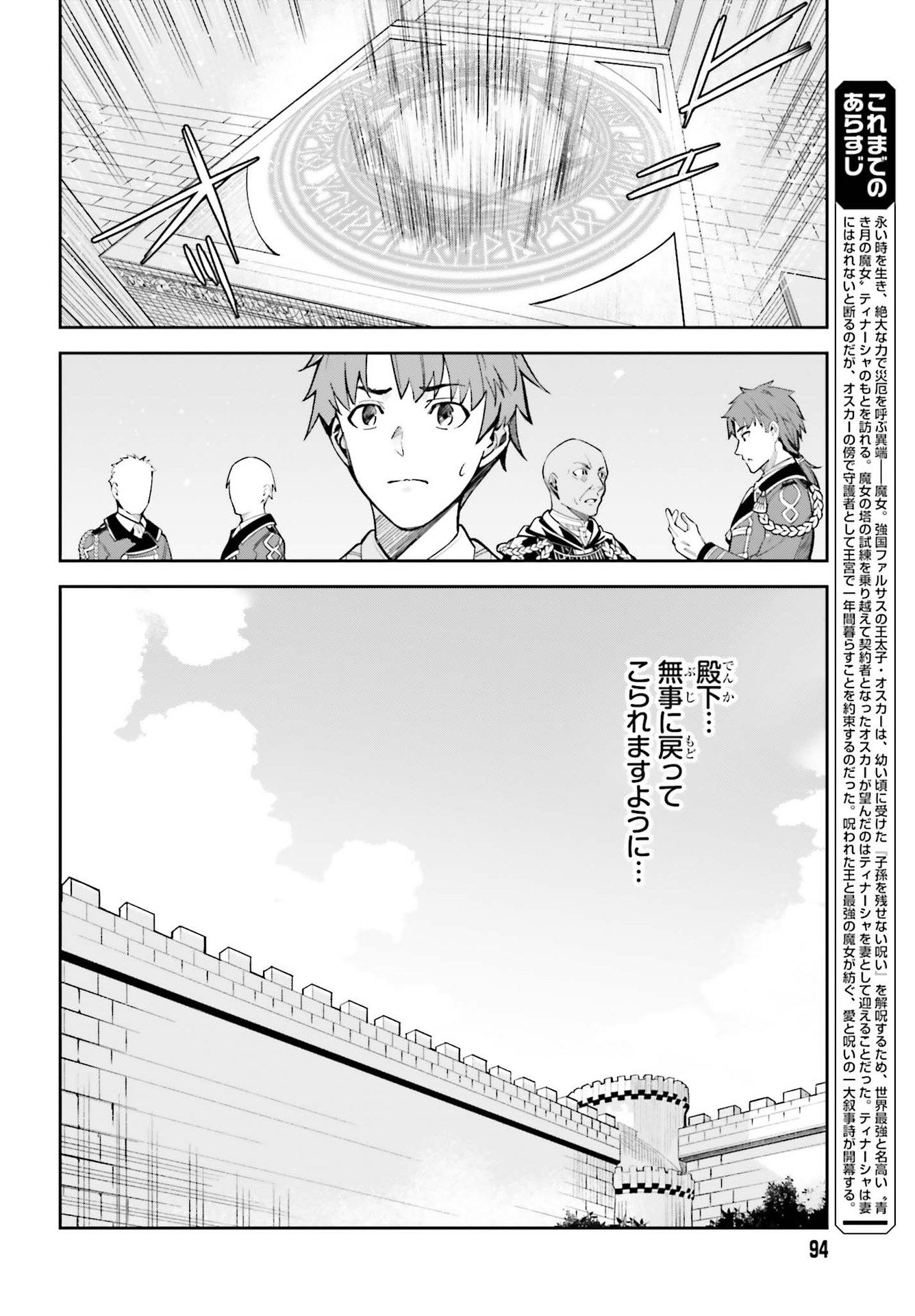 UNNAMED MEMORY (MANGA) - raw - Chapter 10 - https://jpdd.ccdd.to/JPDD/unnamedmemorymanga/174917/u3zaswdtgmp.jpg
