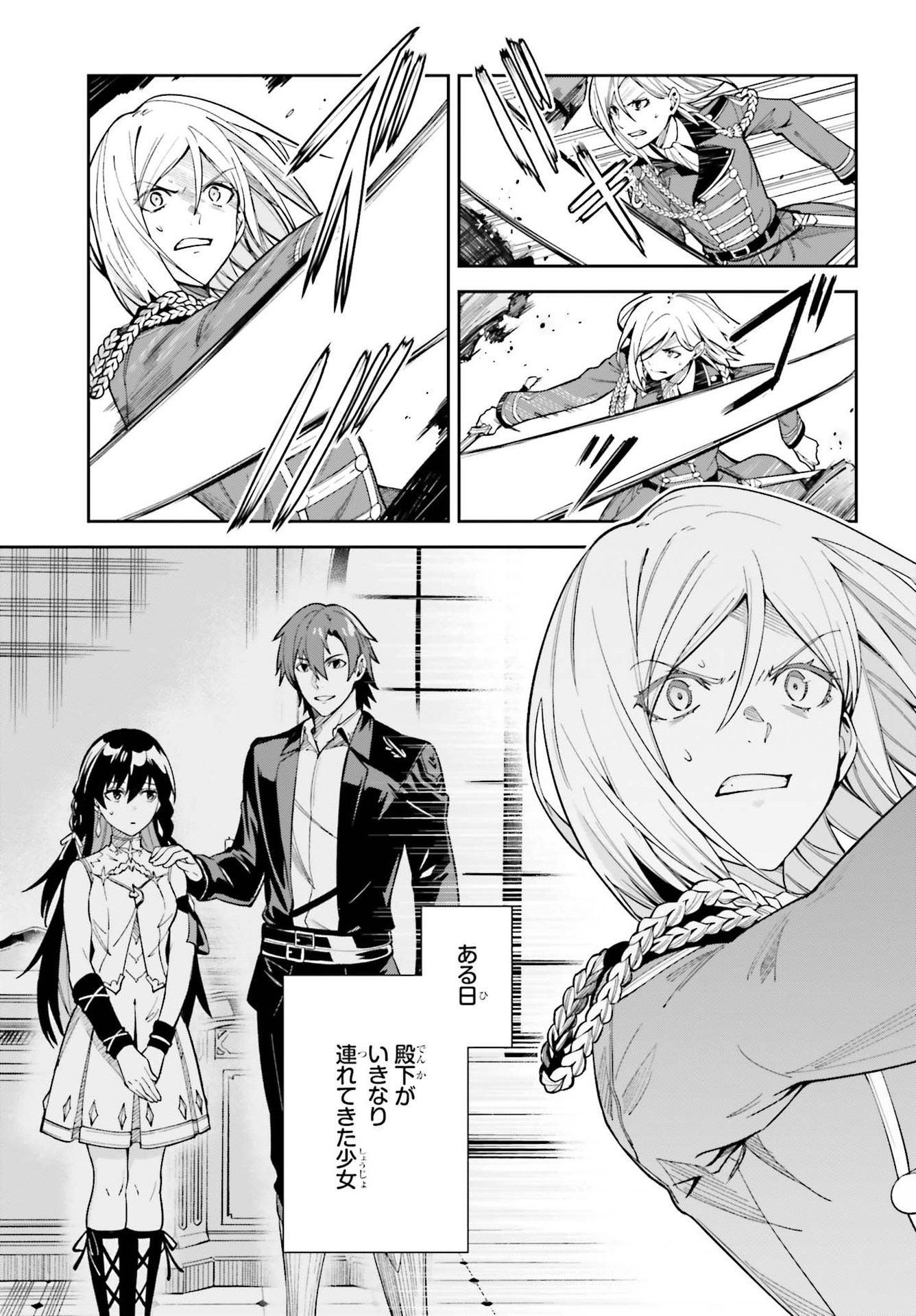 UNNAMED MEMORY (MANGA) - raw - Chapter 10 - https://jpdd.ccdd.to/JPDD/unnamedmemorymanga/174917/wocvvudpdne.jpg
