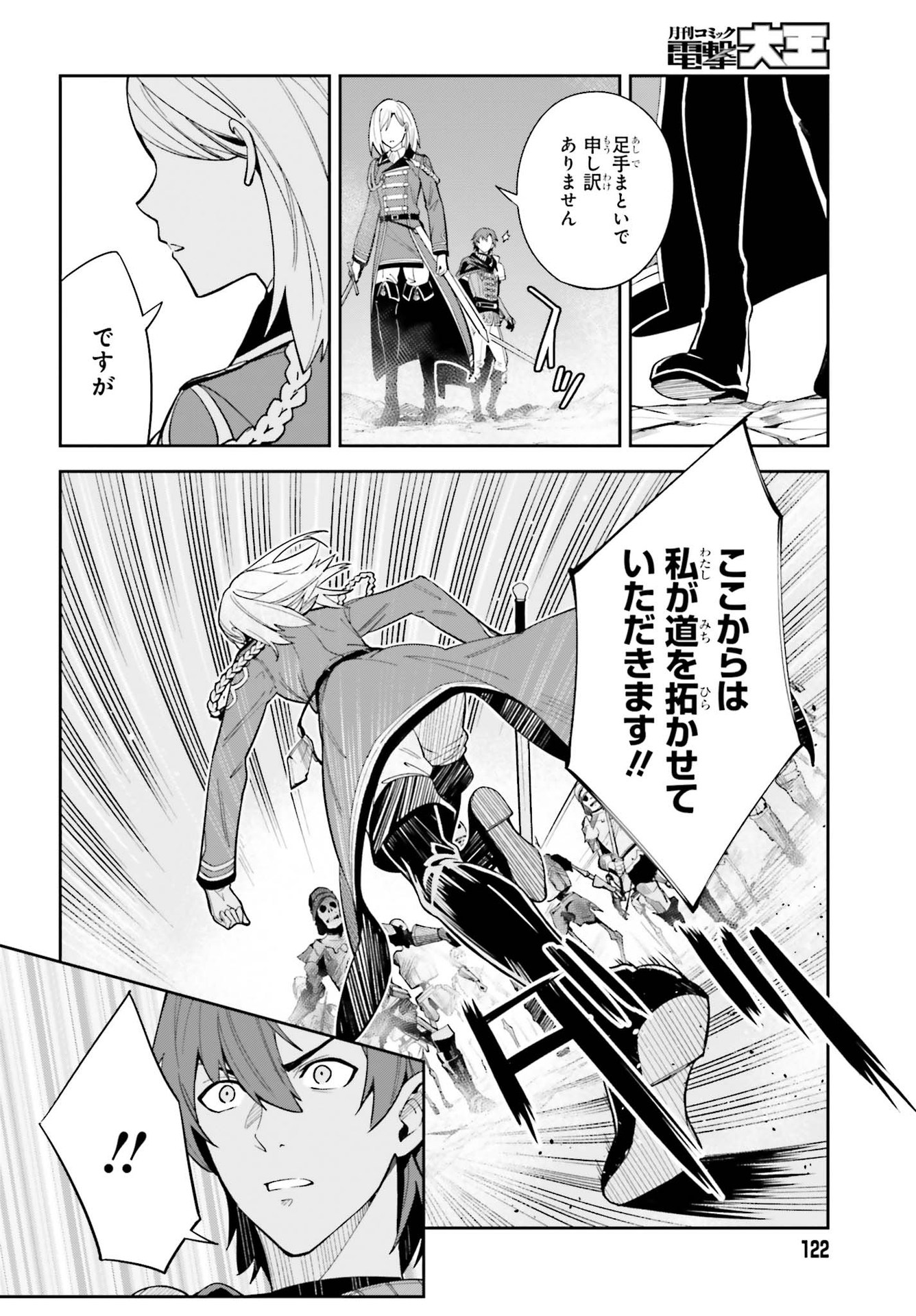 UNNAMED MEMORY (MANGA) - raw - Chapter 10 - https://jpdd.ccdd.to/JPDD/unnamedmemorymanga/174917/xi2xanoyltp.jpg