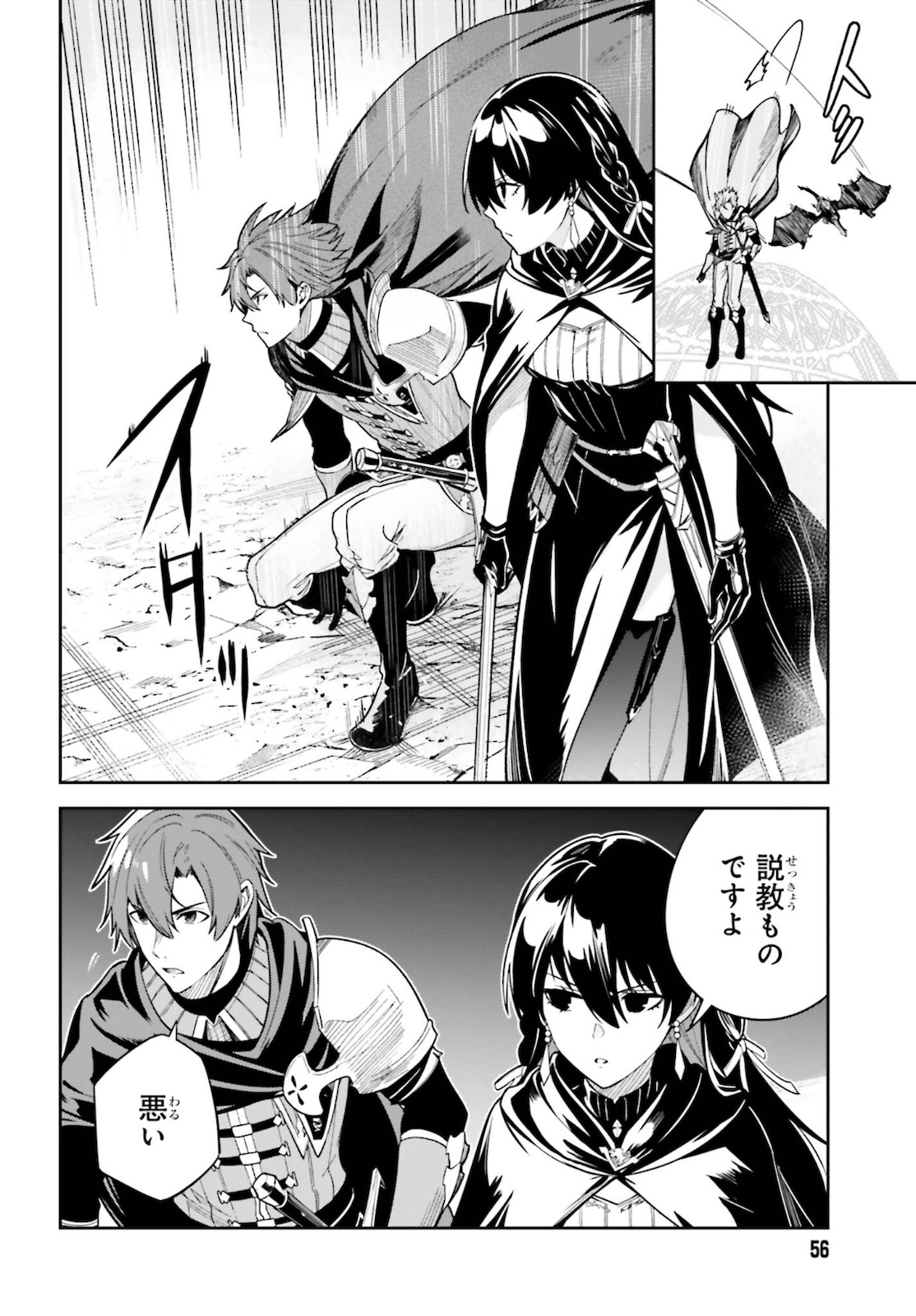 UNNAMED MEMORY (MANGA) - raw - Chapter 11 - https://jpdd.ccdd.to/JPDD/unnamedmemorymanga/178600/3wtujupg0ax.jpg