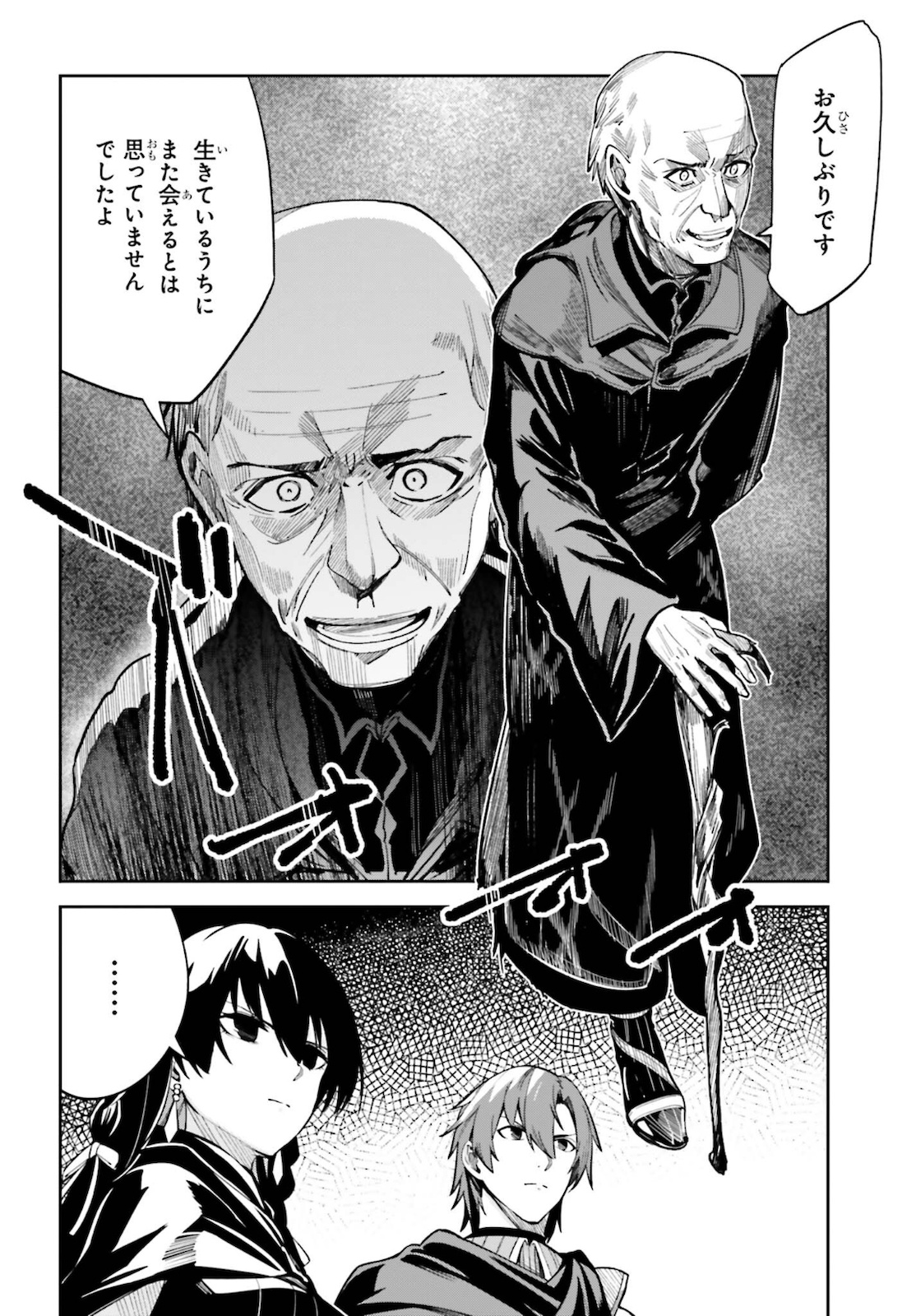 UNNAMED MEMORY (MANGA) - raw - Chapter 11 - https://jpdd.ccdd.to/JPDD/unnamedmemorymanga/178600/cllrkqrd3em.jpg