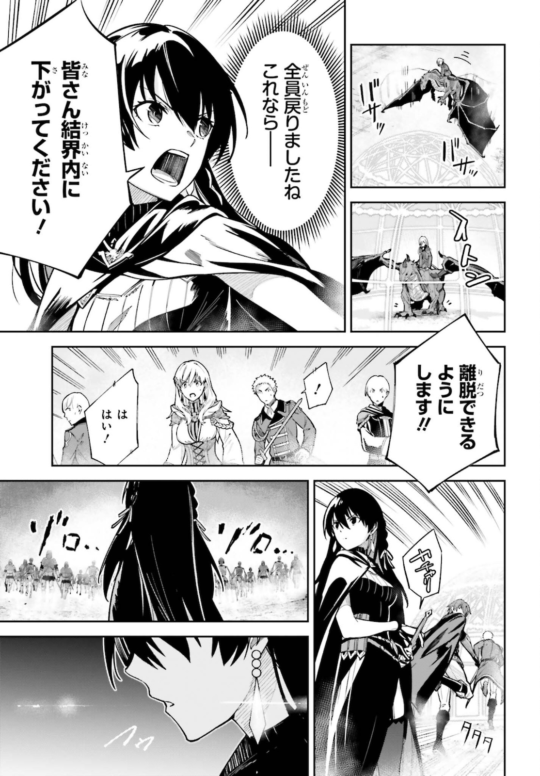 UNNAMED MEMORY (MANGA) - raw - Chapter 11 - https://jpdd.ccdd.to/JPDD/unnamedmemorymanga/178600/huemyy5k0uq.jpg