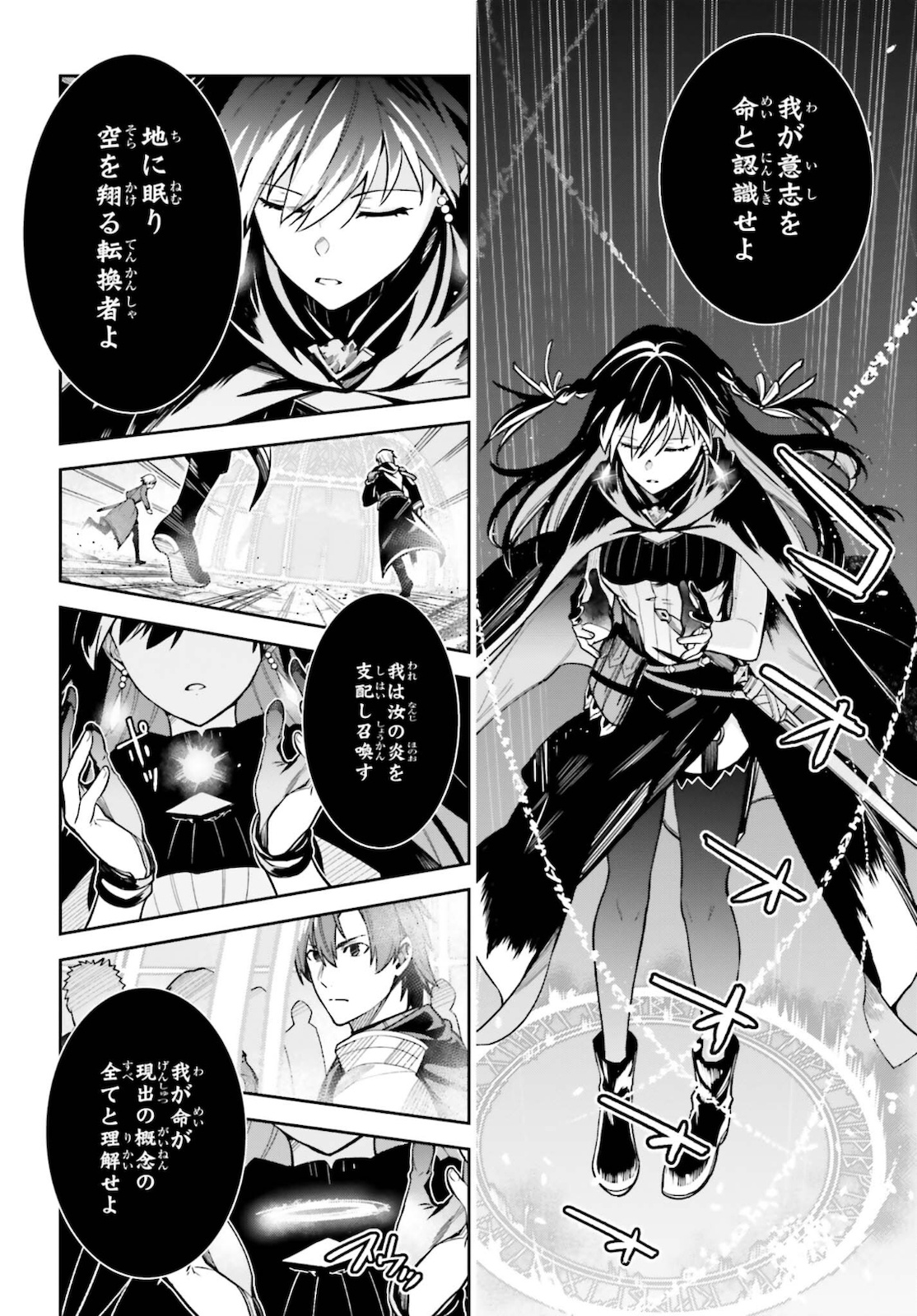 UNNAMED MEMORY (MANGA) - raw - Chapter 11 - https://jpdd.ccdd.to/JPDD/unnamedmemorymanga/178600/jyu13h3lnwa.jpg