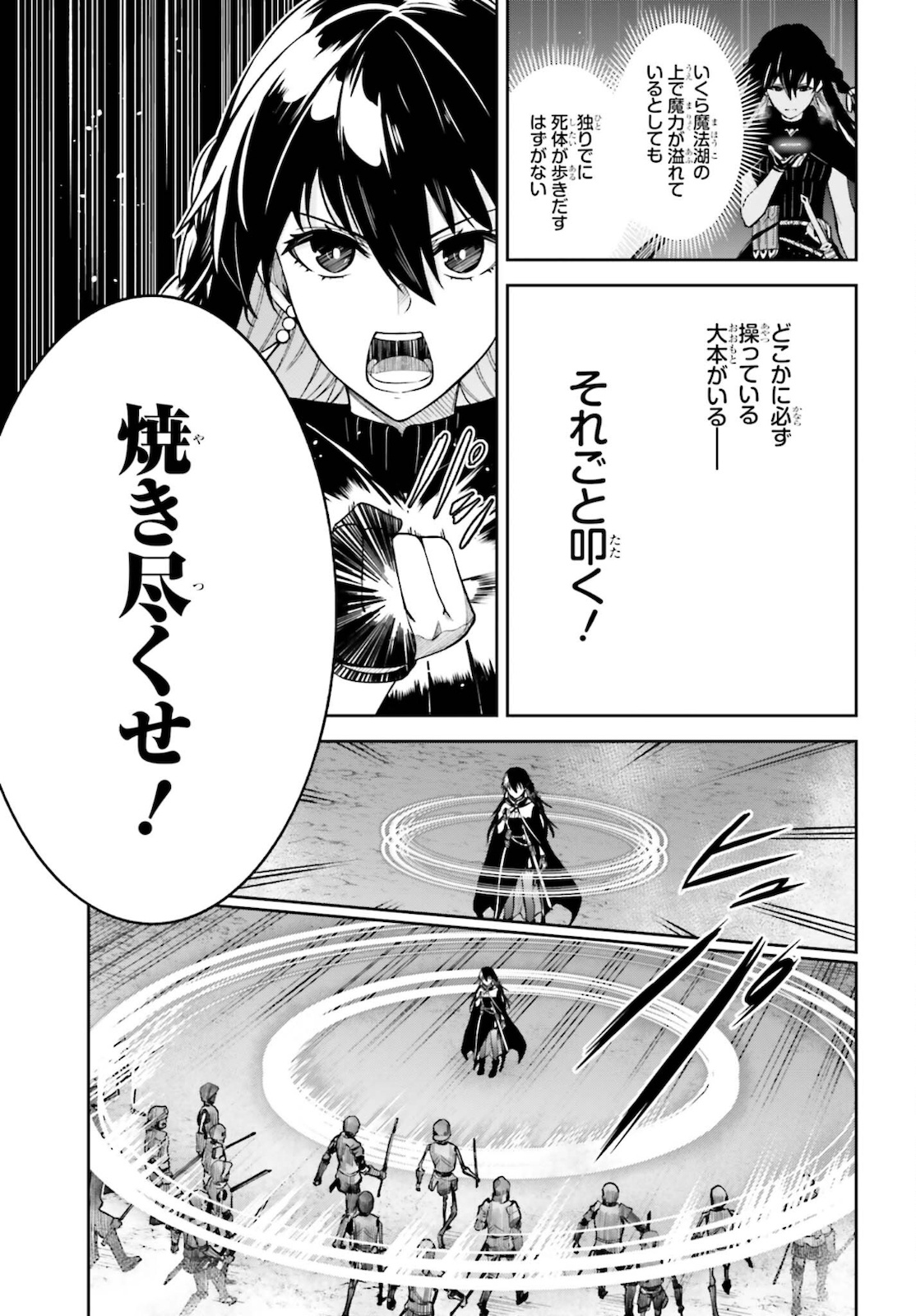UNNAMED MEMORY (MANGA) - raw - Chapter 11 - https://jpdd.ccdd.to/JPDD/unnamedmemorymanga/178600/ylryj2kttgs.jpg