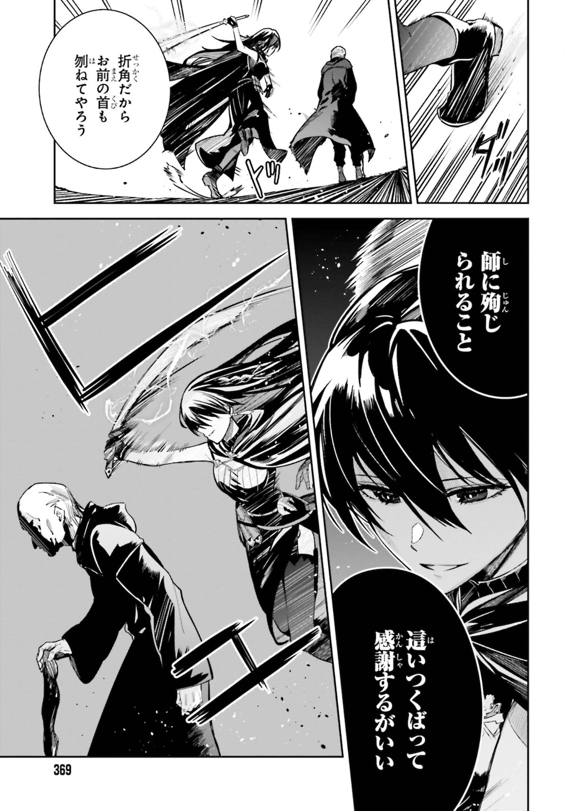 UNNAMED MEMORY (MANGA) - raw - Chapter 12 - https://jpdd.ccdd.to/JPDD/unnamedmemorymanga/181750/hfrurwrq3zk.jpg