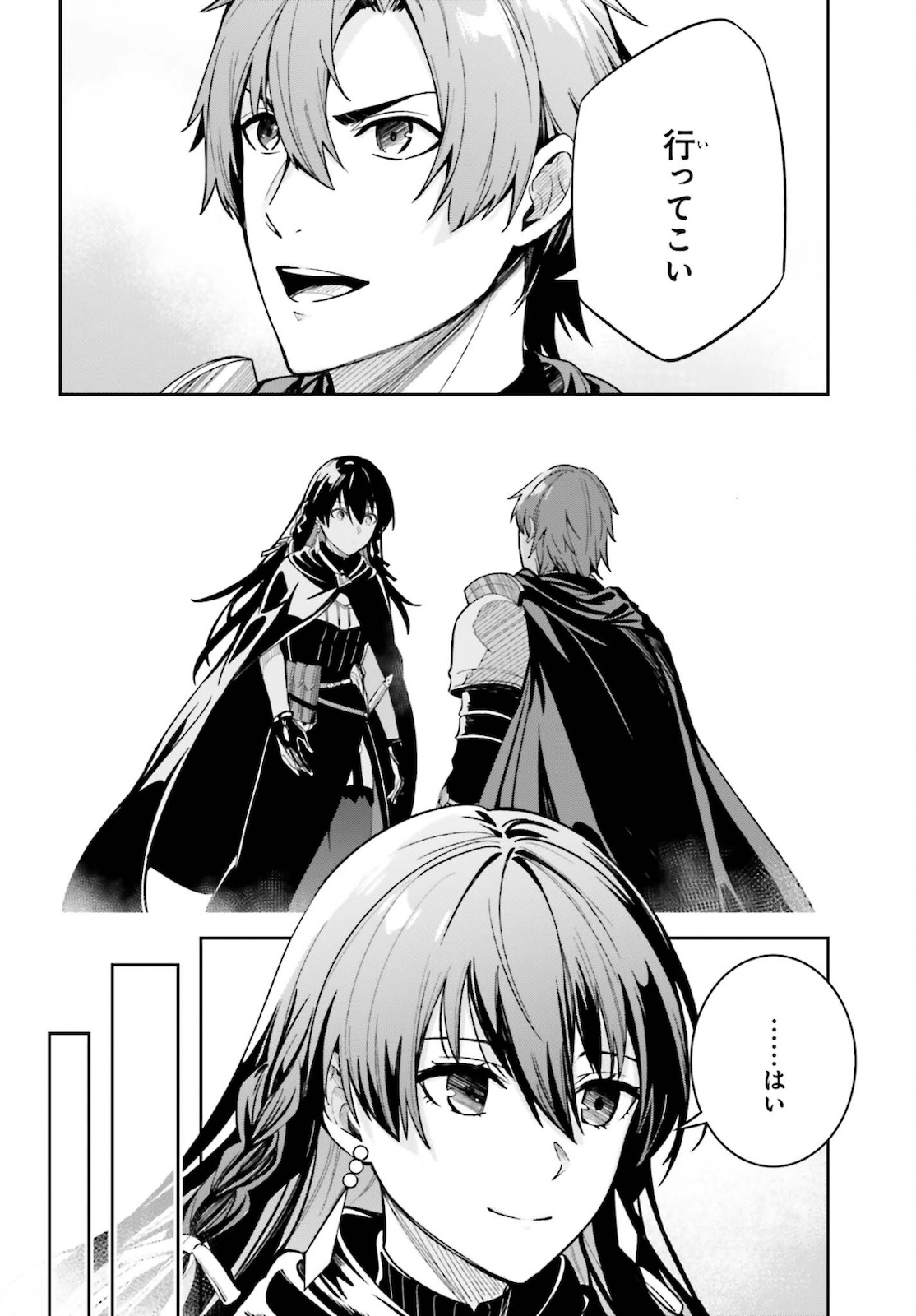 UNNAMED MEMORY (MANGA) - raw - Chapter 12 - https://jpdd.ccdd.to/JPDD/unnamedmemorymanga/181750/mtpaf4nfuve.jpg