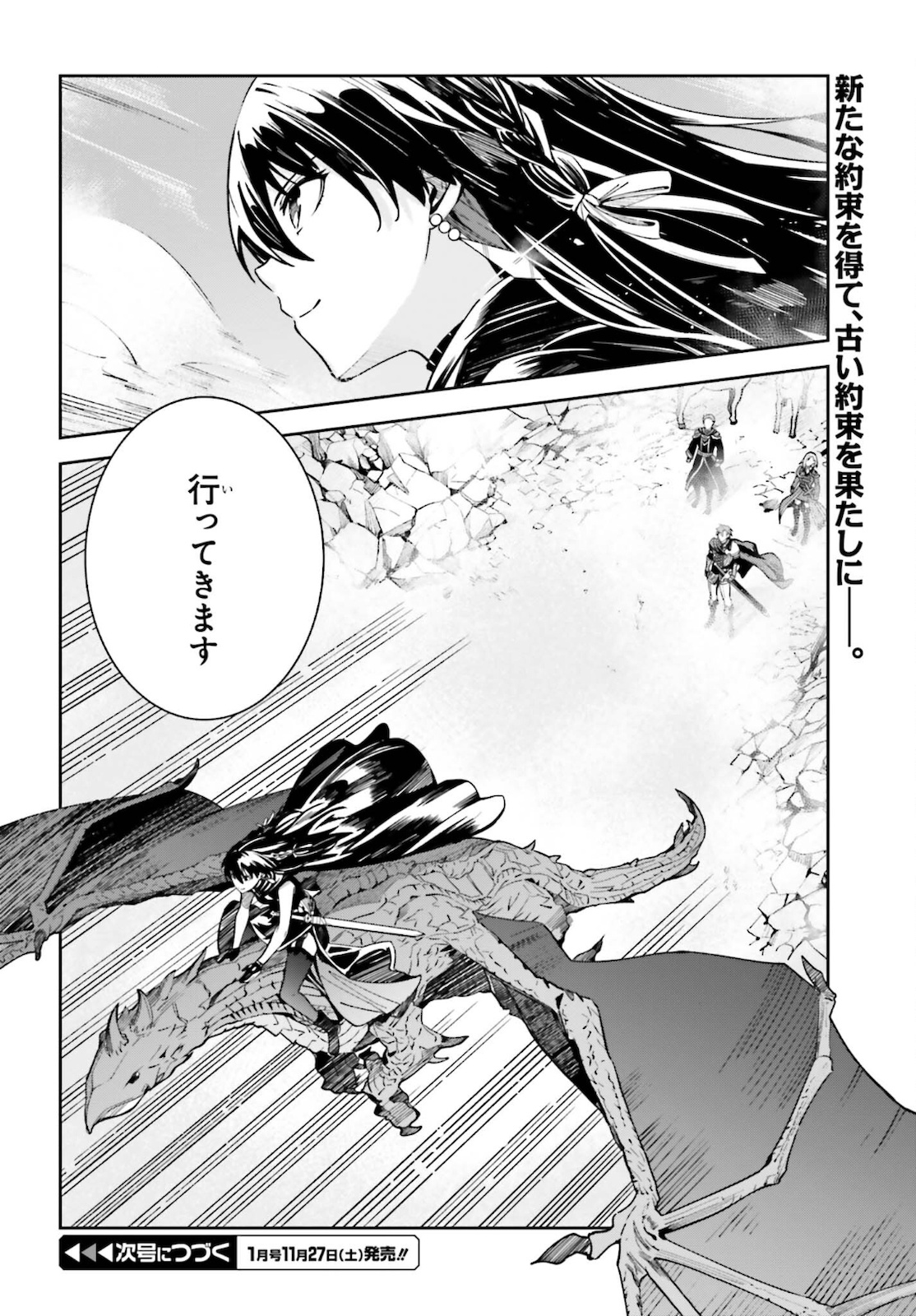 UNNAMED MEMORY (MANGA) - raw - Chapter 12 - https://jpdd.ccdd.to/JPDD/unnamedmemorymanga/181750/selfo31tjyz.jpg