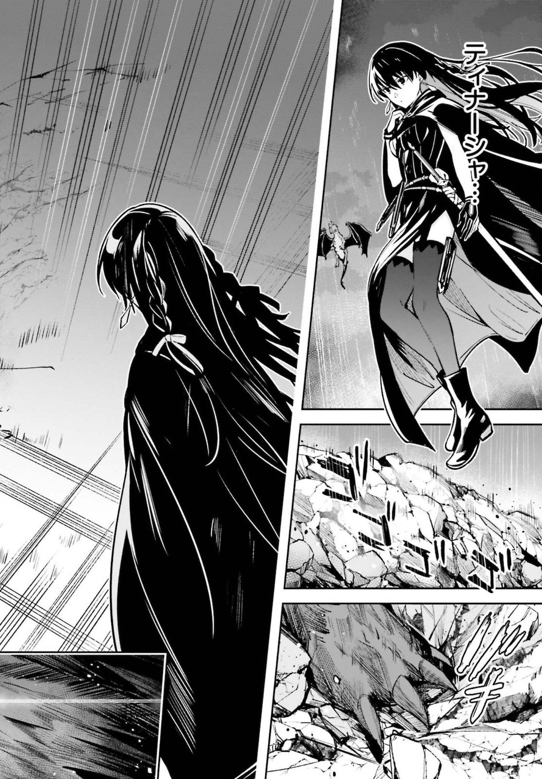 UNNAMED MEMORY (MANGA) - raw - Chapter 13 - https://jpdd.ccdd.to/JPDD/unnamedmemorymanga/183966/10qtbzu4y1e.jpg