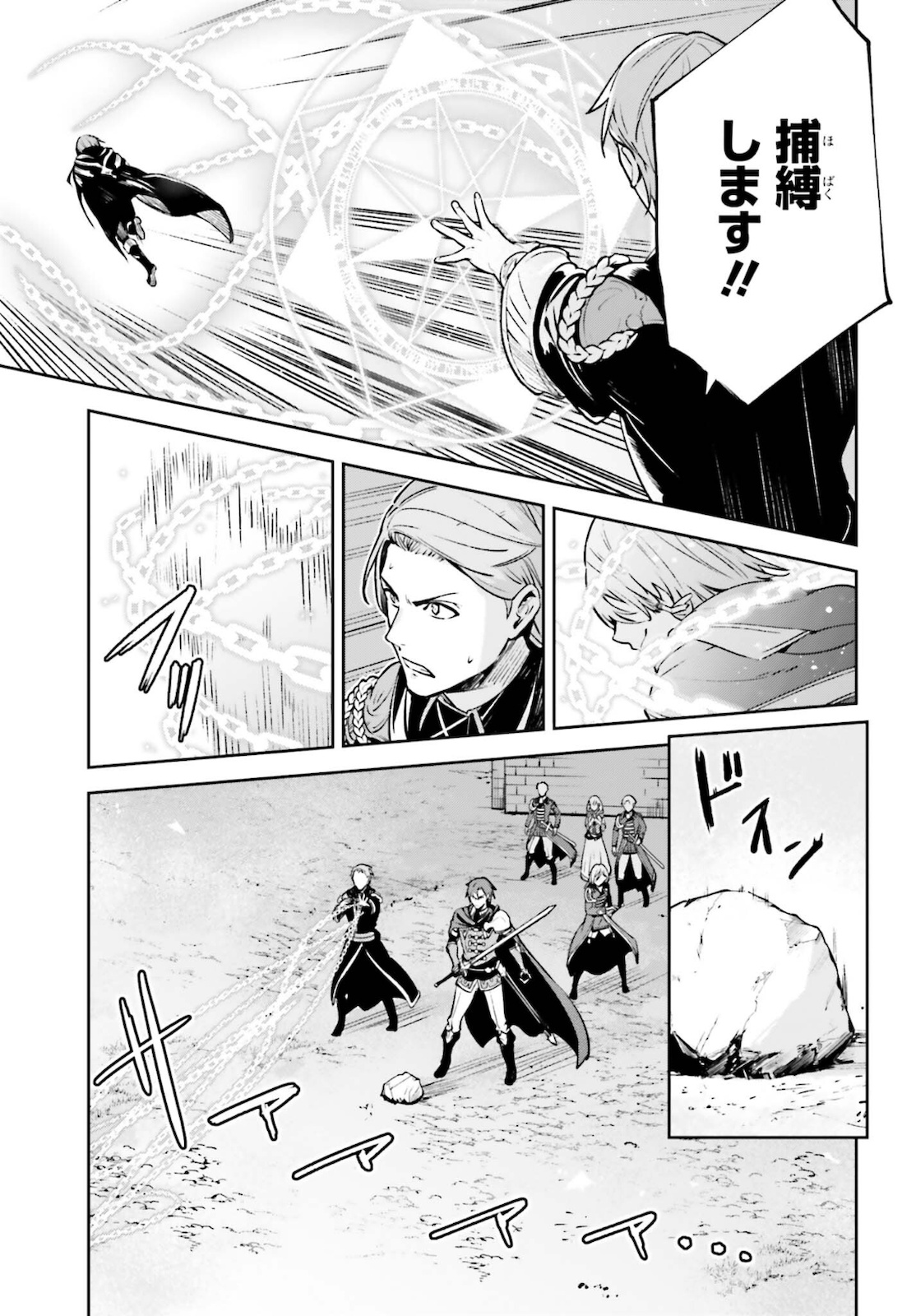 UNNAMED MEMORY (MANGA) - raw - Chapter 13 - https://jpdd.ccdd.to/JPDD/unnamedmemorymanga/183966/3fk0mzx5f5b.jpg