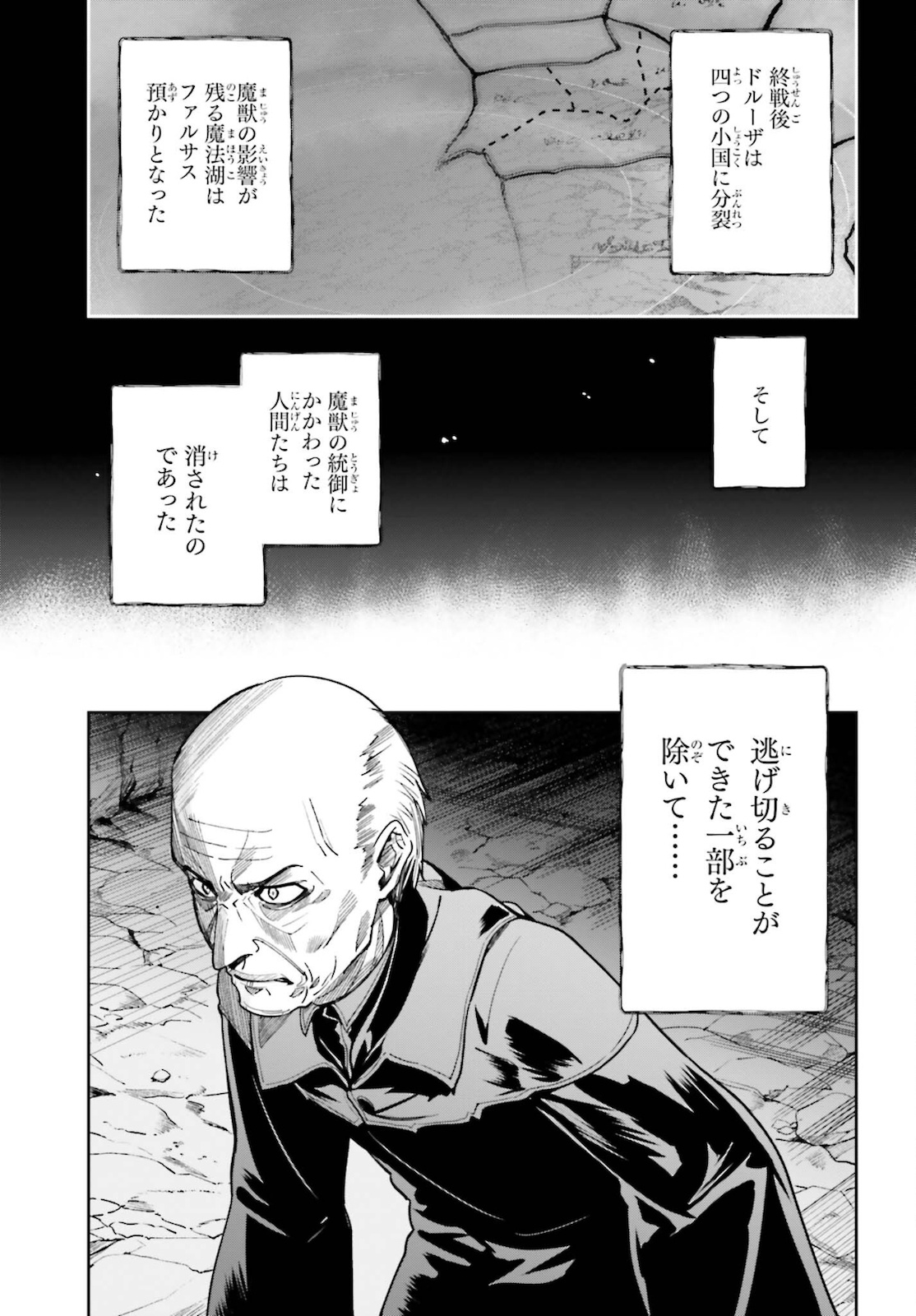 UNNAMED MEMORY (MANGA) - raw - Chapter 13 - https://jpdd.ccdd.to/JPDD/unnamedmemorymanga/183966/c5w4pfs0m20.jpg