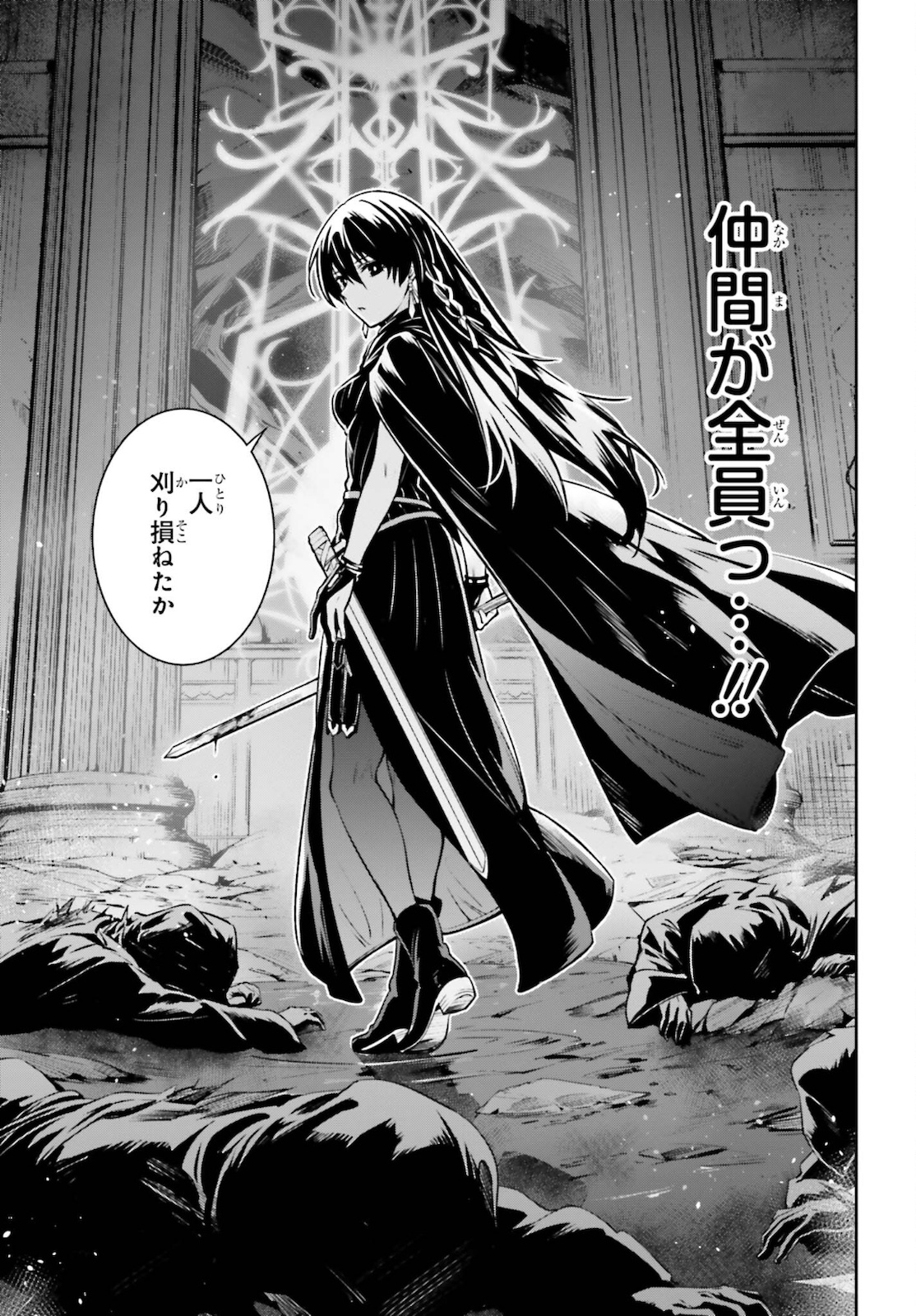UNNAMED MEMORY (MANGA) - raw - Chapter 13 - https://jpdd.ccdd.to/JPDD/unnamedmemorymanga/183966/fumxc4v2hyw.jpg