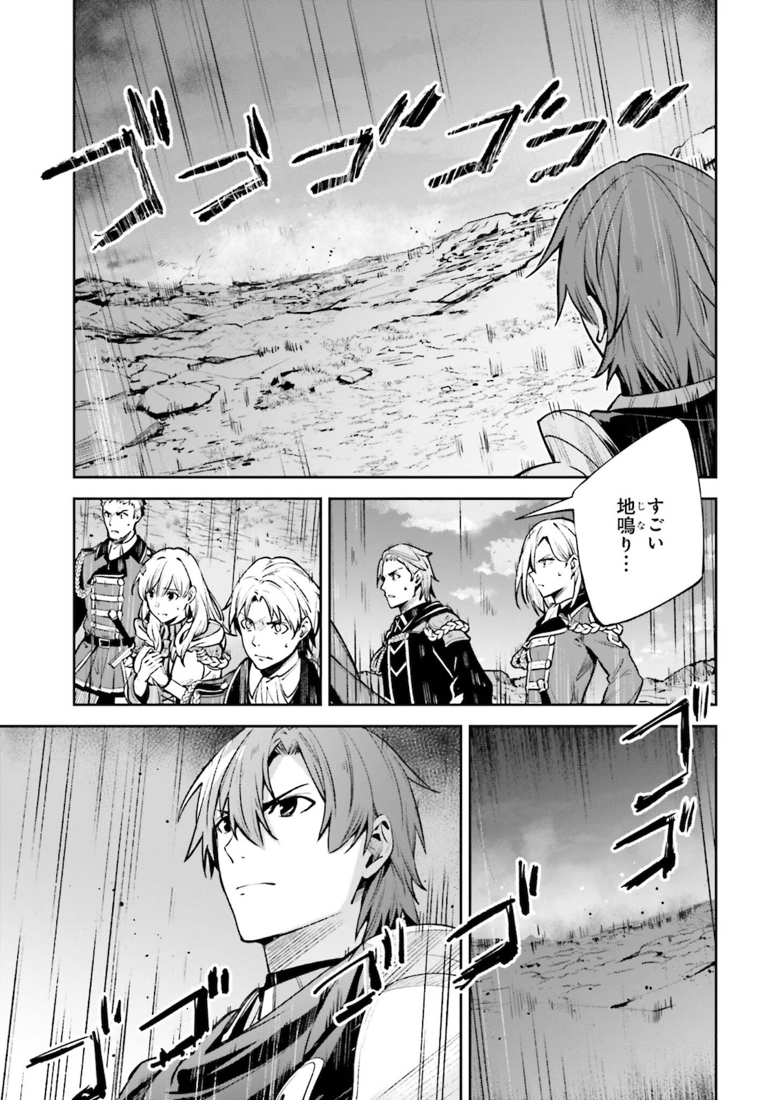 UNNAMED MEMORY (MANGA) - raw - Chapter 13 - https://jpdd.ccdd.to/JPDD/unnamedmemorymanga/183966/sc1mxujdgam.jpg
