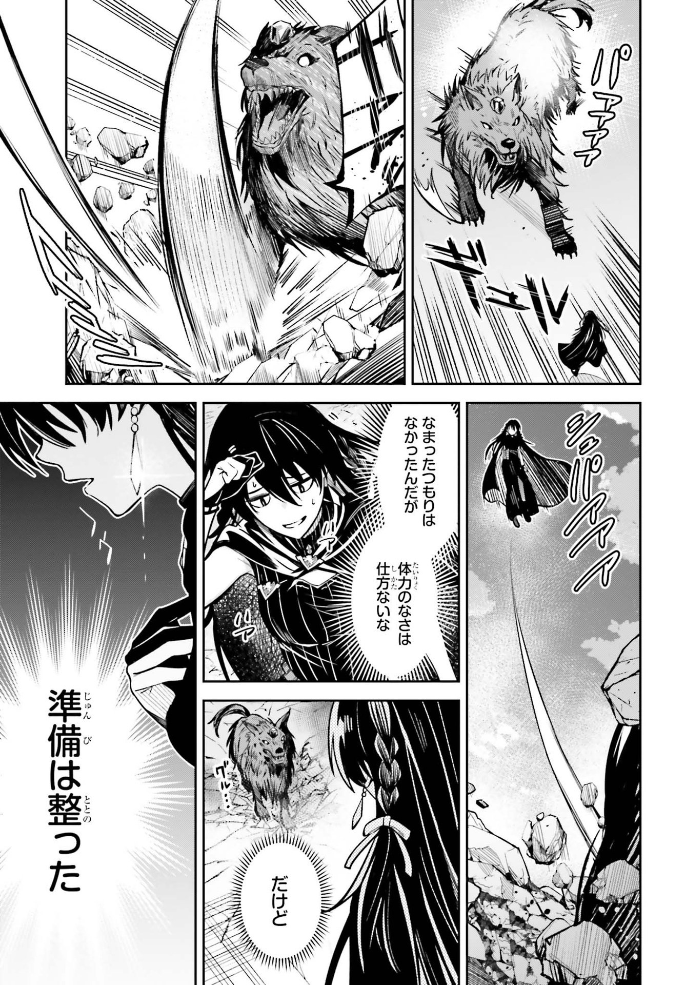 UNNAMED MEMORY (MANGA) - raw - Chapter 14 - https://jpdd.ccdd.to/JPDD/unnamedmemorymanga/188382/00kdqrciqoz.jpg