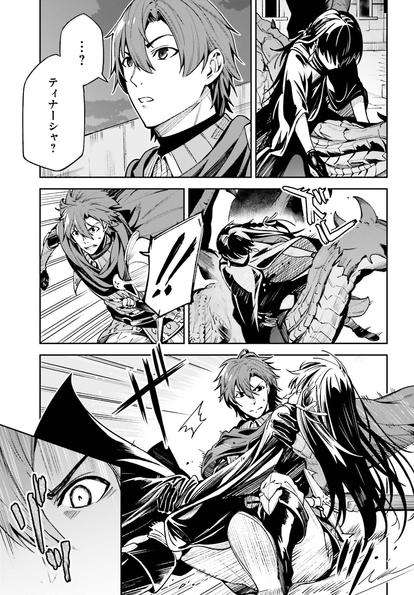 UNNAMED MEMORY (MANGA) - raw - Chapter 14 - https://jpdd.ccdd.to/JPDD/unnamedmemorymanga/188382/55ohu4ua5b2.jpg