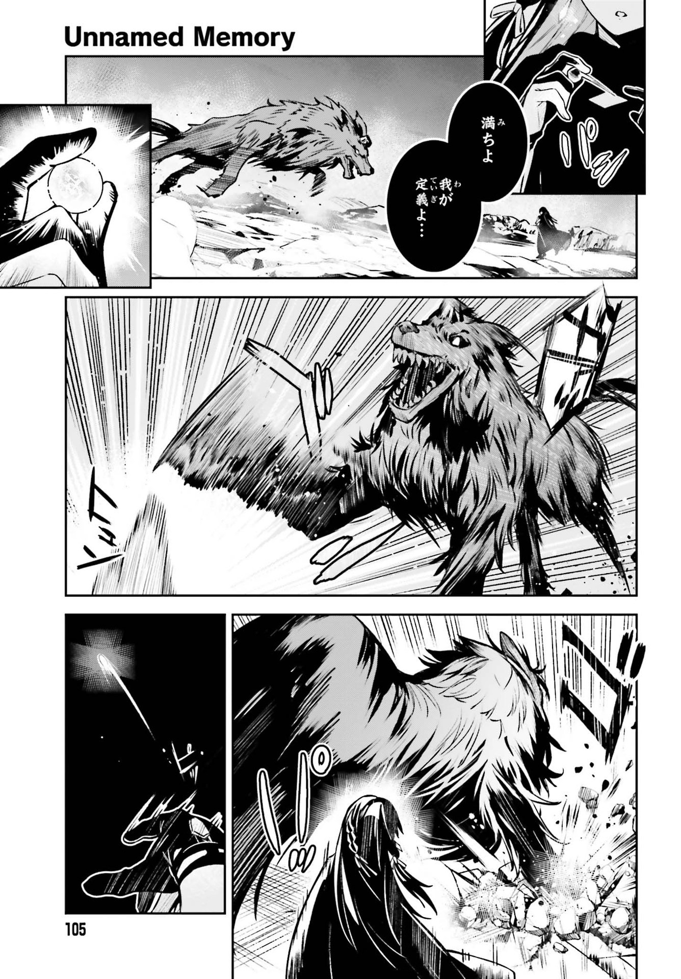 UNNAMED MEMORY (MANGA) - raw - Chapter 14 - https://jpdd.ccdd.to/JPDD/unnamedmemorymanga/188382/dacprscaaew.jpg