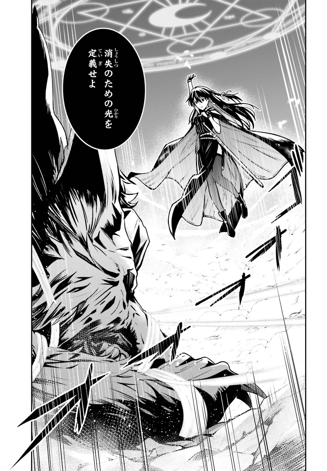 UNNAMED MEMORY (MANGA) - raw - Chapter 14 - https://jpdd.ccdd.to/JPDD/unnamedmemorymanga/188382/diodb5pkewq.jpg