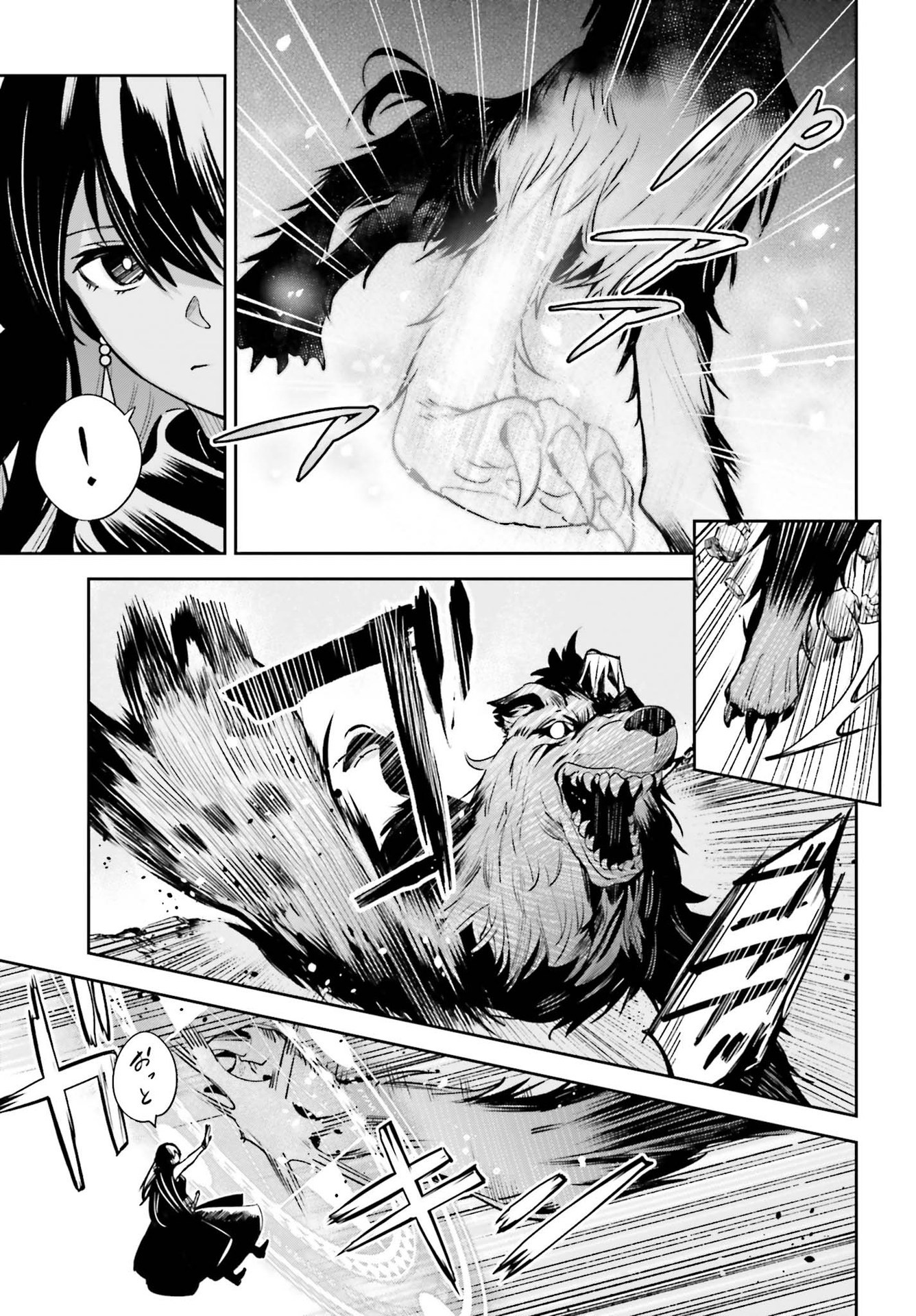 UNNAMED MEMORY (MANGA) - raw - Chapter 14 - https://jpdd.ccdd.to/JPDD/unnamedmemorymanga/188382/dovscqcmpe5.jpg