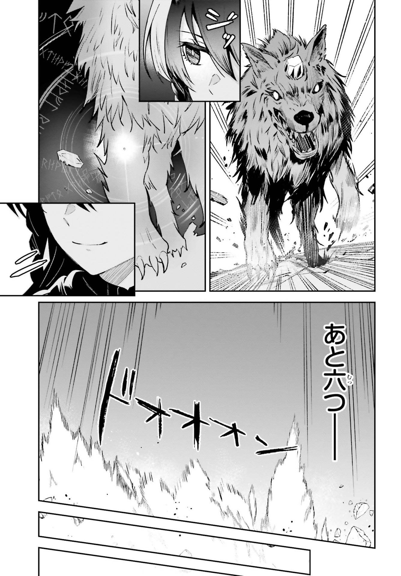 UNNAMED MEMORY (MANGA) - raw - Chapter 14 - https://jpdd.ccdd.to/JPDD/unnamedmemorymanga/188382/i2w1ddcgaxt.jpg