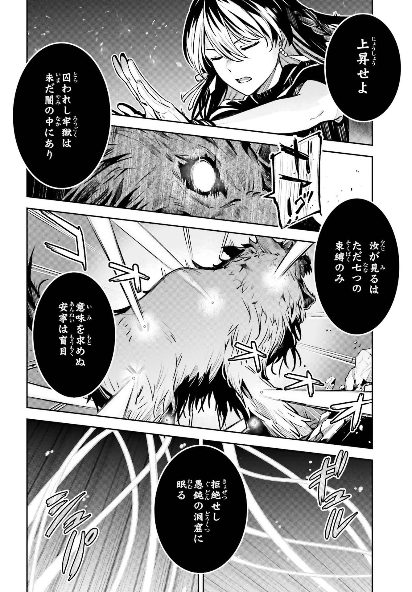 UNNAMED MEMORY (MANGA) - raw - Chapter 14 - https://jpdd.ccdd.to/JPDD/unnamedmemorymanga/188382/lmdnwxwx2nd.jpg