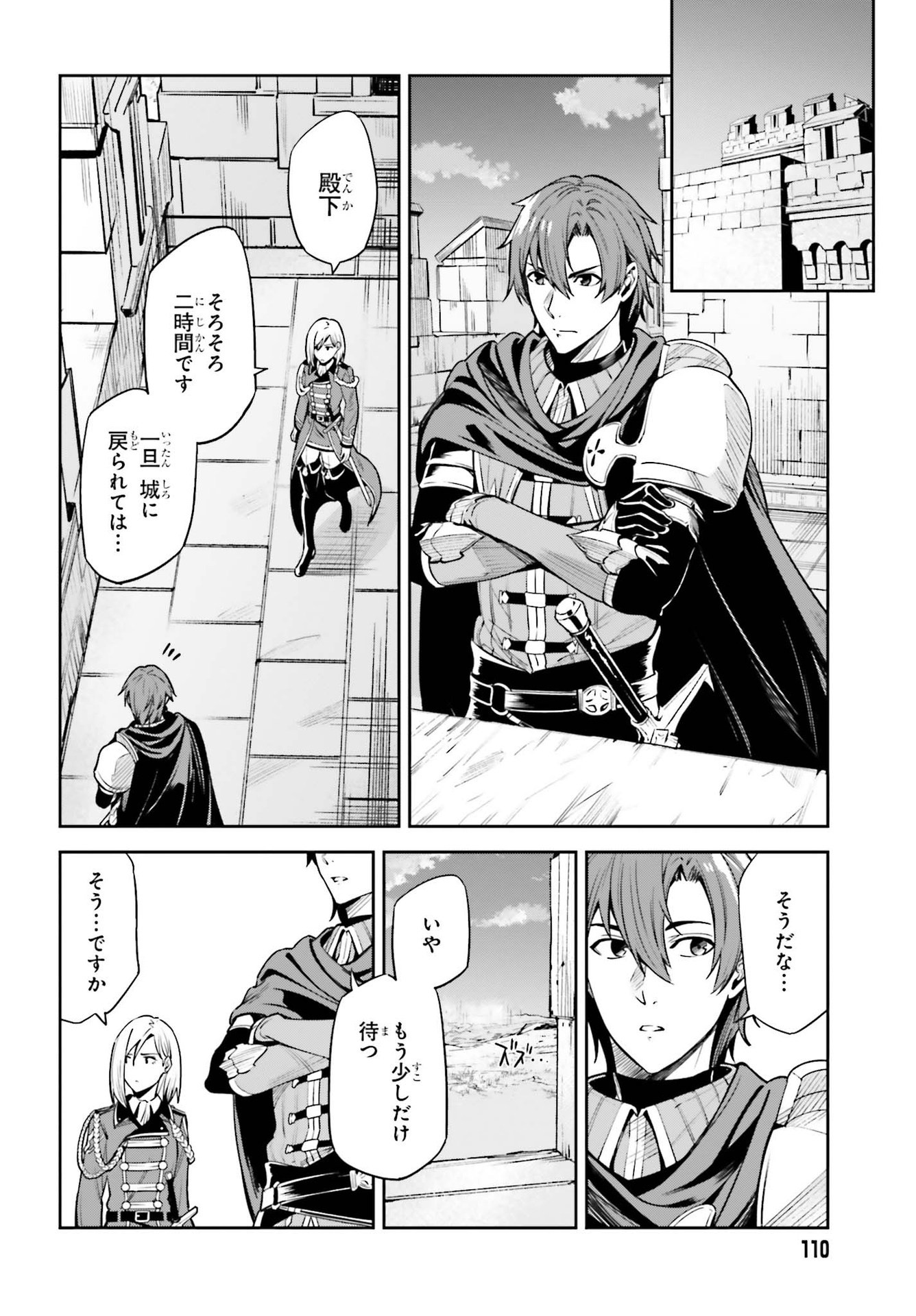 UNNAMED MEMORY (MANGA) - raw - Chapter 14 - https://jpdd.ccdd.to/JPDD/unnamedmemorymanga/188382/o55gbjurcax.jpg