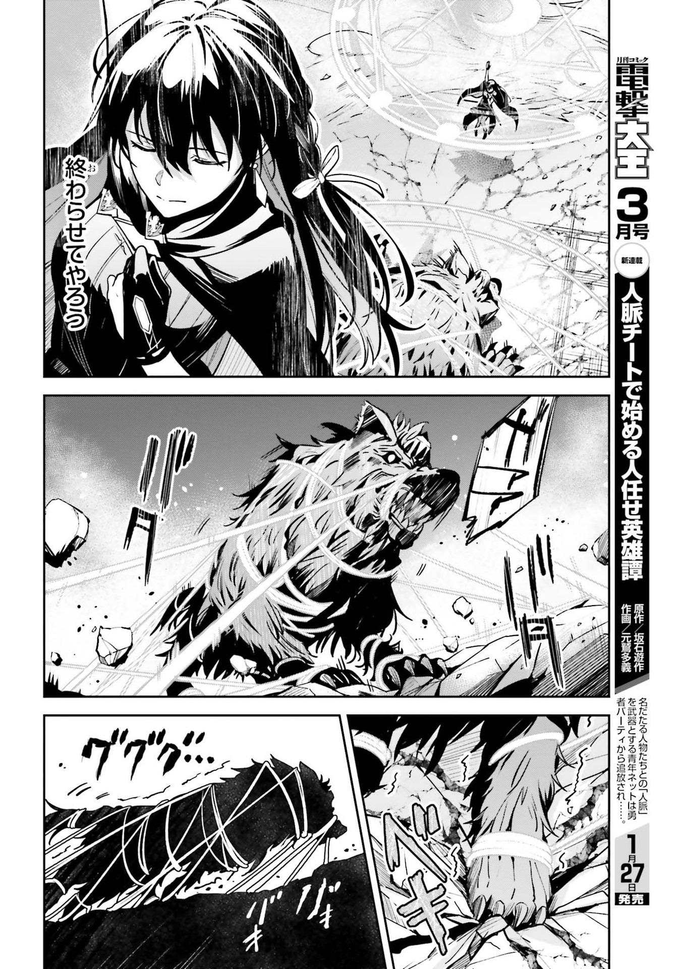 UNNAMED MEMORY (MANGA) - raw - Chapter 14 - https://jpdd.ccdd.to/JPDD/unnamedmemorymanga/188382/oxhcgj1alij.jpg