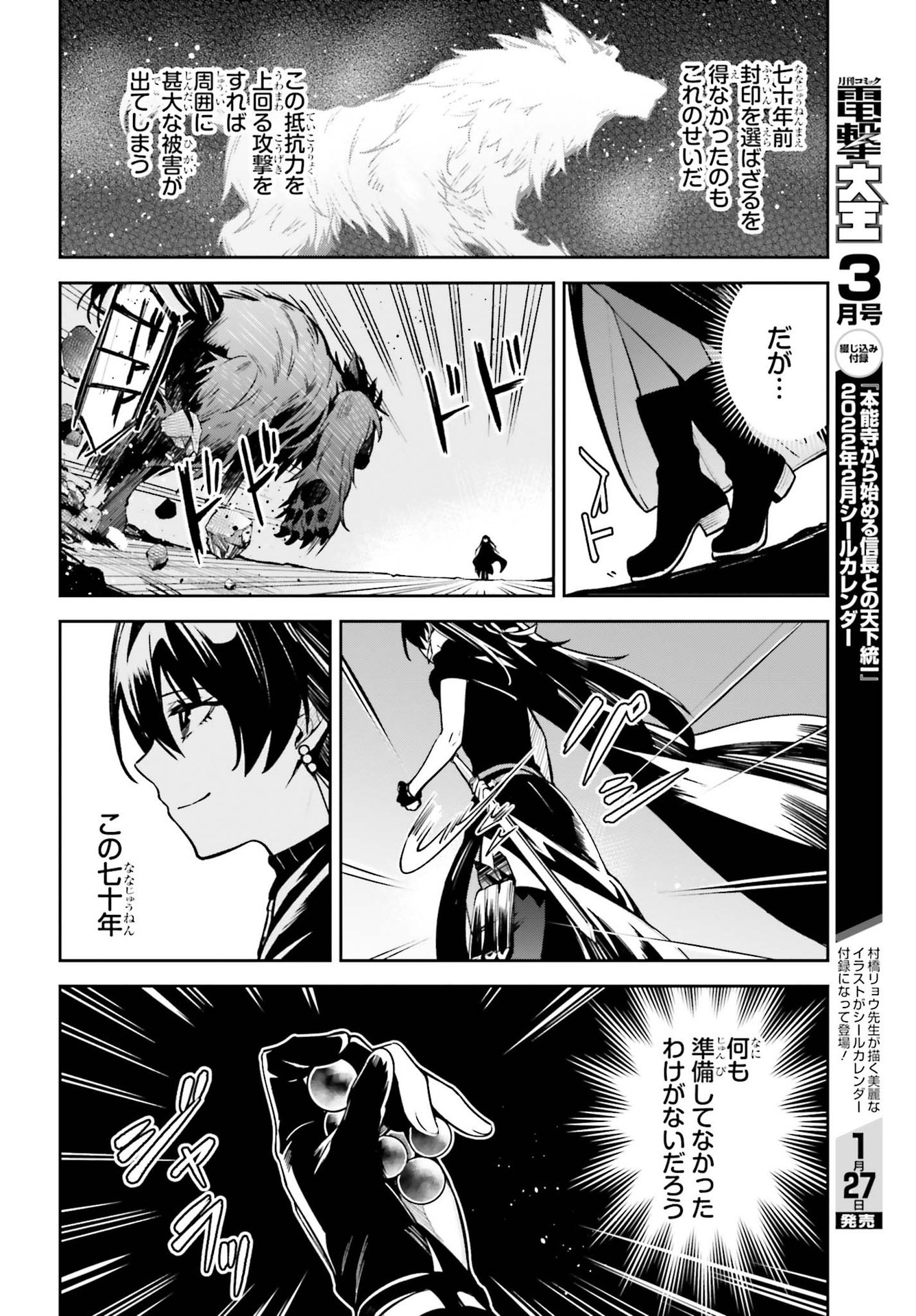 UNNAMED MEMORY (MANGA) - raw - Chapter 14 - https://jpdd.ccdd.to/JPDD/unnamedmemorymanga/188382/v3gokxoznx1.jpg