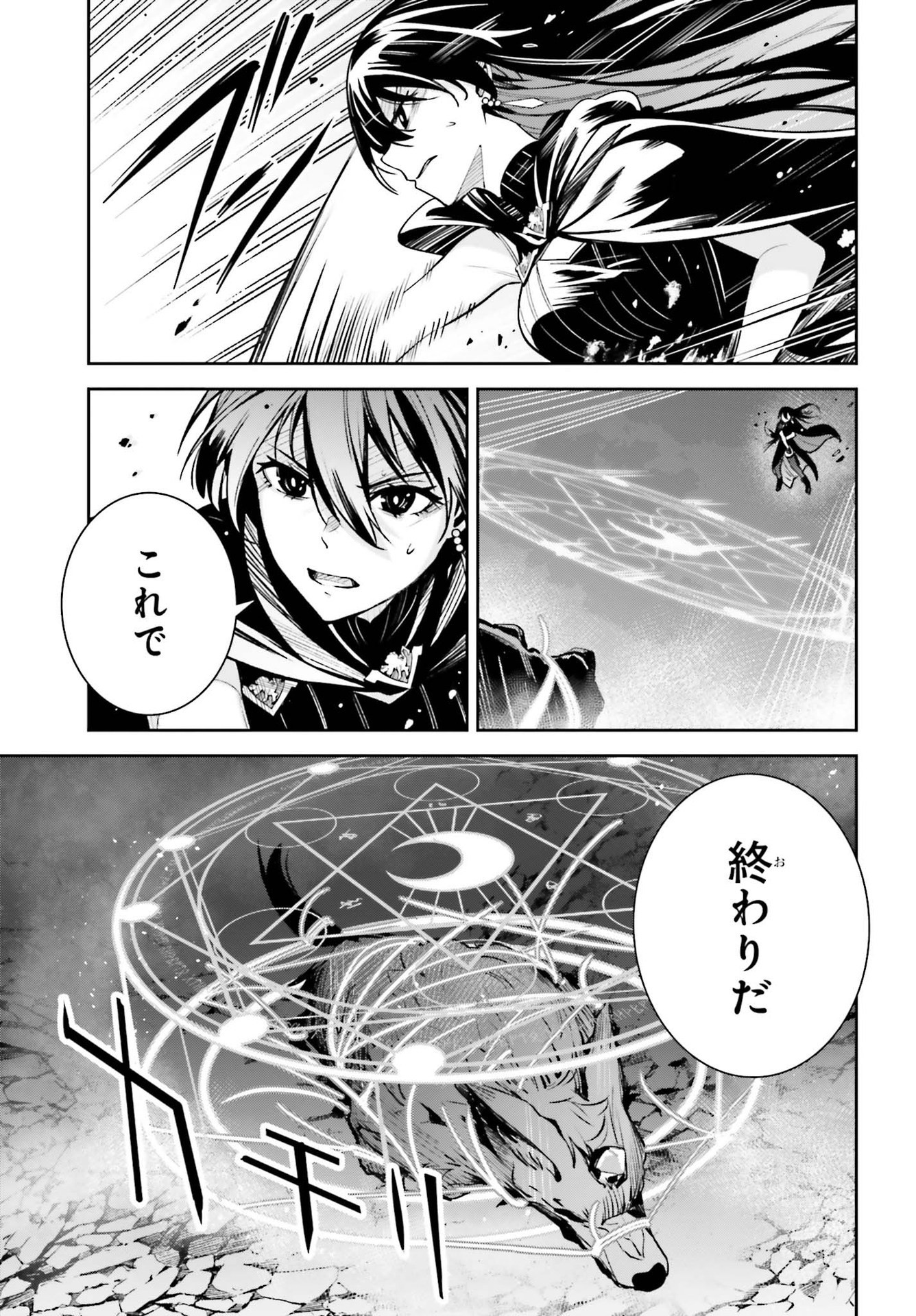UNNAMED MEMORY (MANGA) - raw - Chapter 14 - https://jpdd.ccdd.to/JPDD/unnamedmemorymanga/188382/wdc2thi3eub.jpg