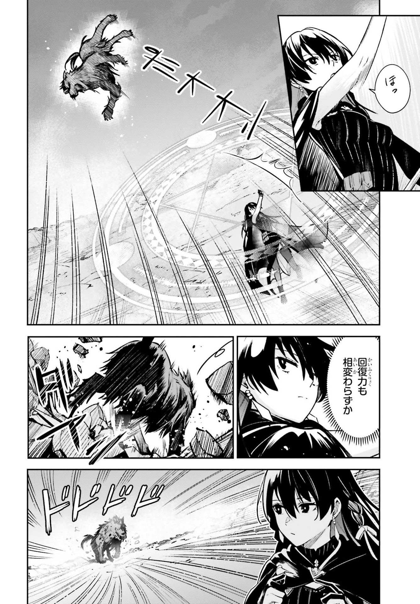 UNNAMED MEMORY (MANGA) - raw - Chapter 14 - https://jpdd.ccdd.to/JPDD/unnamedmemorymanga/188382/ygxhmfmv10f.jpg