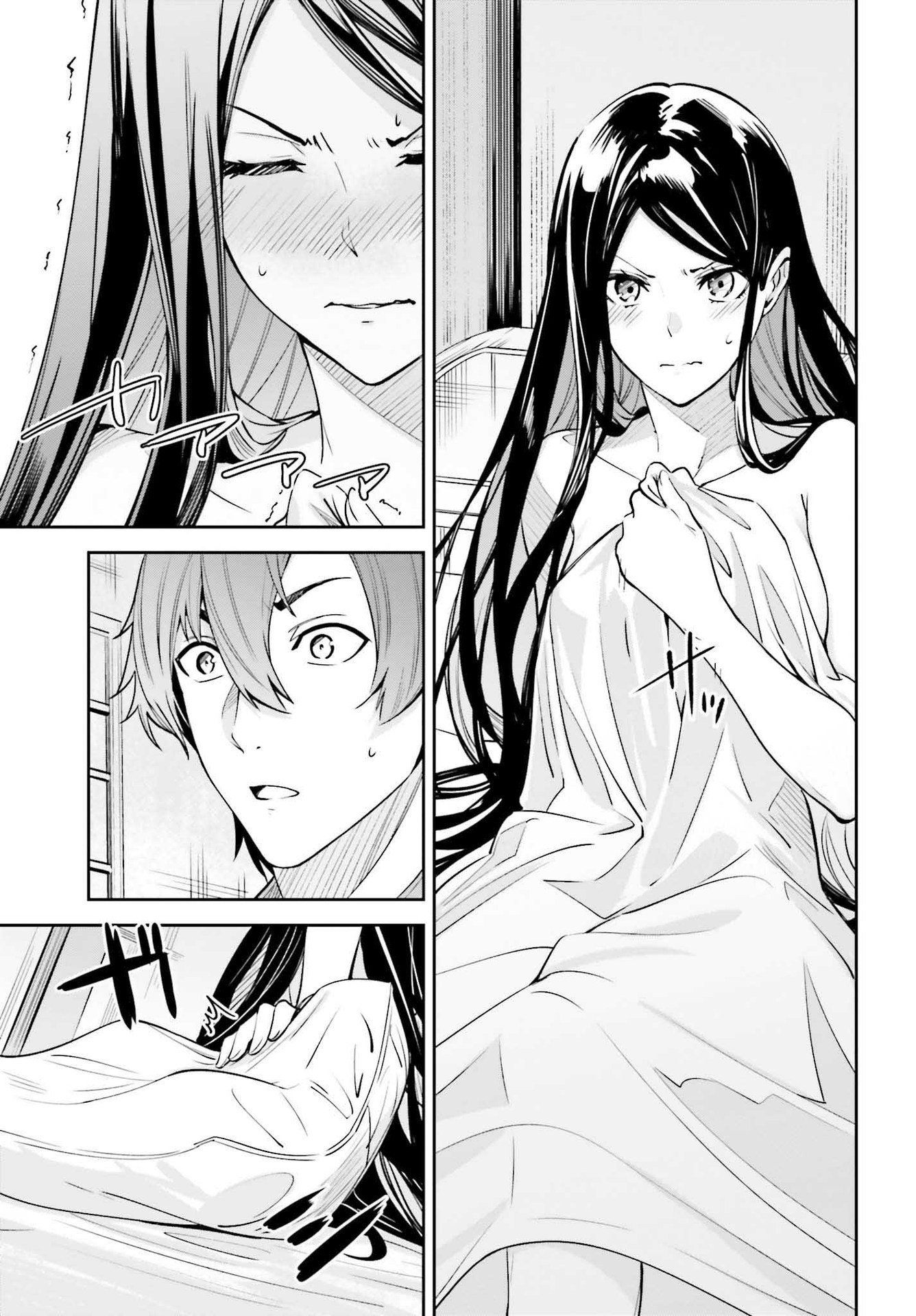UNNAMED MEMORY (MANGA) - raw - Chapter 15 - https://jpdd.ccdd.to/JPDD/unnamedmemorymanga/193228/1dicm3bpqfk.jpg