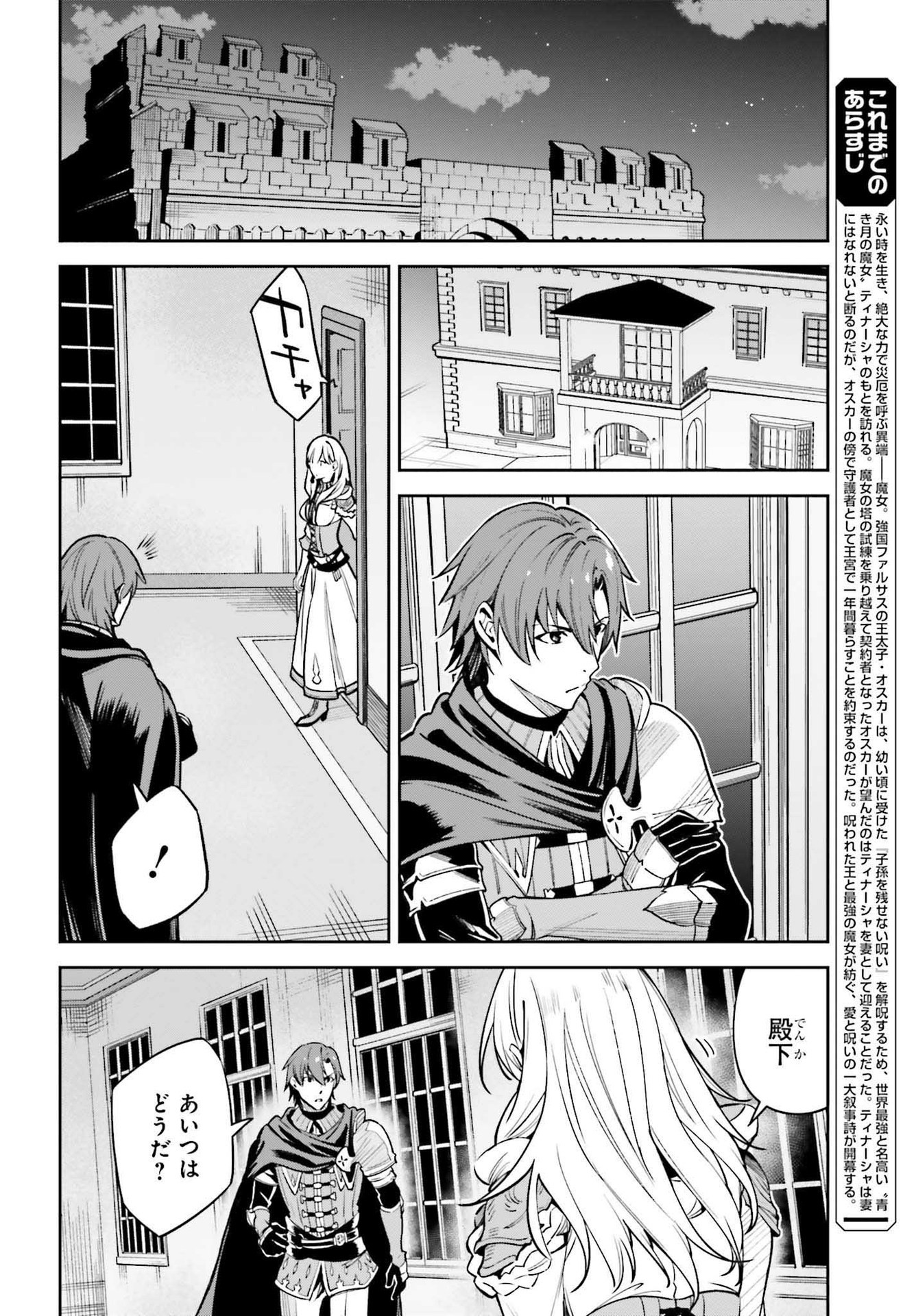 UNNAMED MEMORY (MANGA) - raw - Chapter 15 - https://jpdd.ccdd.to/JPDD/unnamedmemorymanga/193228/uw3tvhxt5d3.jpg