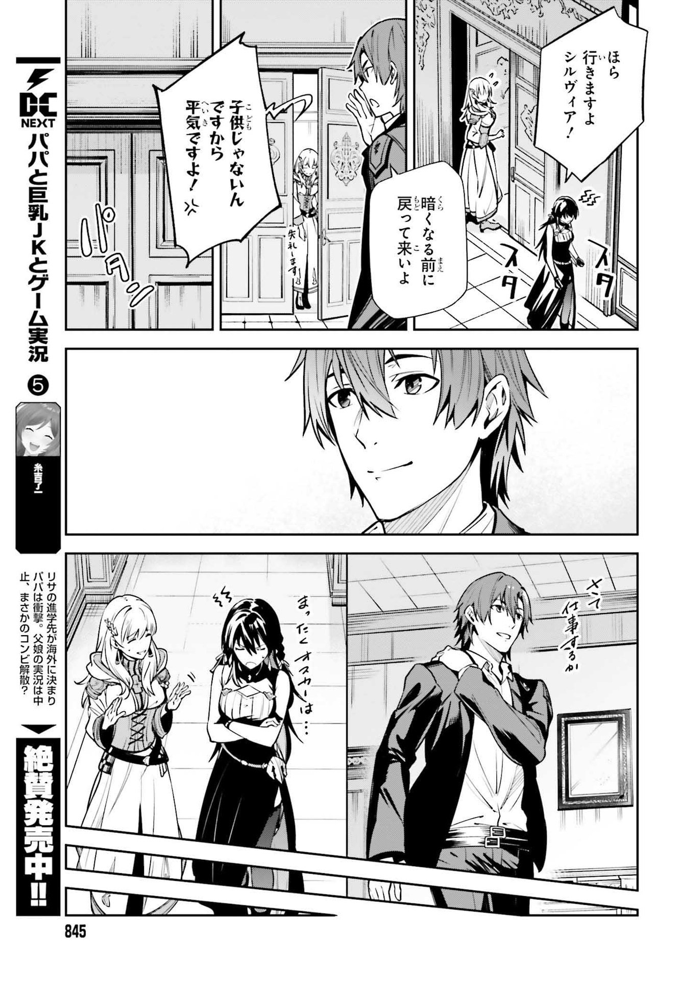 UNNAMED MEMORY (MANGA) - raw - Chapter 16 - https://jpdd.ccdd.to/JPDD/unnamedmemorymanga/193438/0mysfbd1igu.jpg
