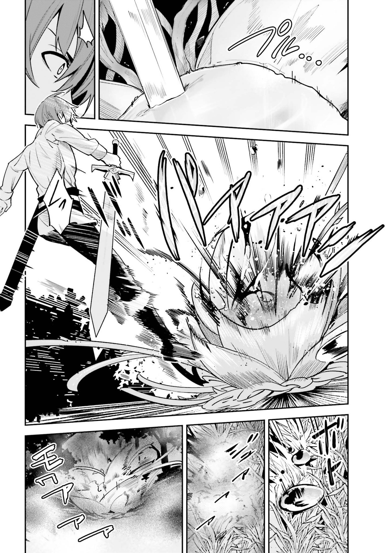 UNNAMED MEMORY (MANGA) - raw - Chapter 17 - https://jpdd.ccdd.to/JPDD/unnamedmemorymanga/198380/3oi5jzrtupa.jpg