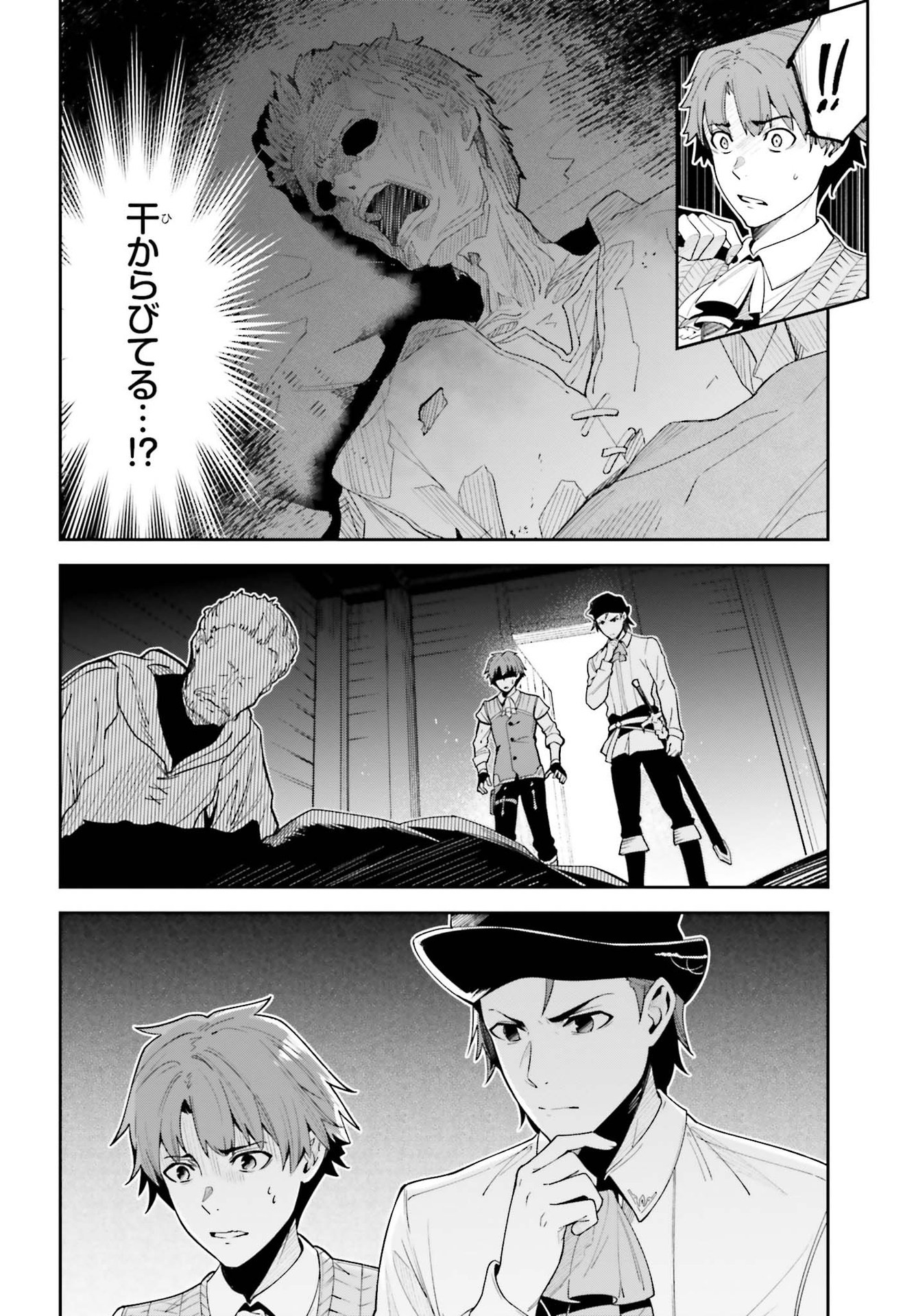 UNNAMED MEMORY (MANGA) - raw - Chapter 17 - https://jpdd.ccdd.to/JPDD/unnamedmemorymanga/198380/chwof0ffk03.jpg