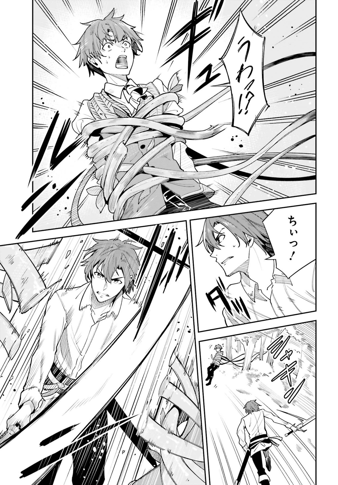 UNNAMED MEMORY (MANGA) - raw - Chapter 17 - https://jpdd.ccdd.to/JPDD/unnamedmemorymanga/198380/ecsvywklbuh.jpg