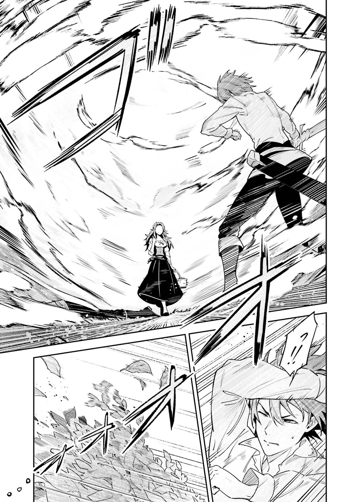 UNNAMED MEMORY (MANGA) - raw - Chapter 17 - https://jpdd.ccdd.to/JPDD/unnamedmemorymanga/198380/r2hhhgabmhm.jpg