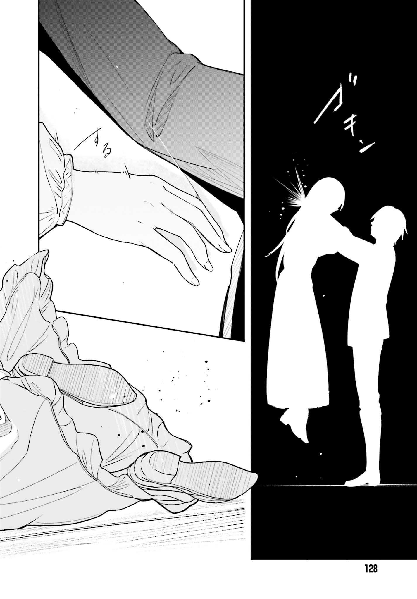 UNNAMED MEMORY (MANGA) - raw - Chapter 19 - https://jpdd.ccdd.to/JPDD/unnamedmemorymanga/201088/4whgsttzytf.jpg