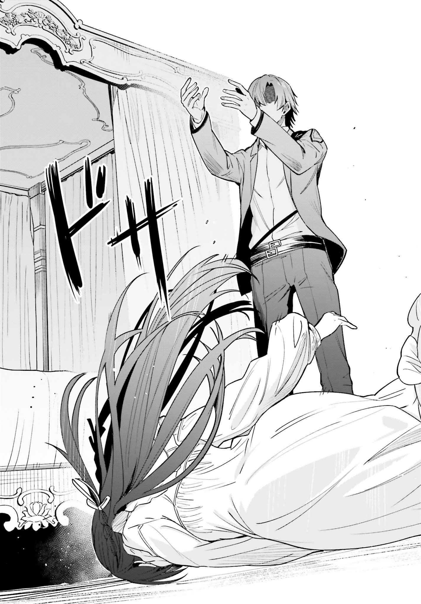 UNNAMED MEMORY (MANGA) - raw - Chapter 19 - https://jpdd.ccdd.to/JPDD/unnamedmemorymanga/201088/abyjb3v0sdy.jpg
