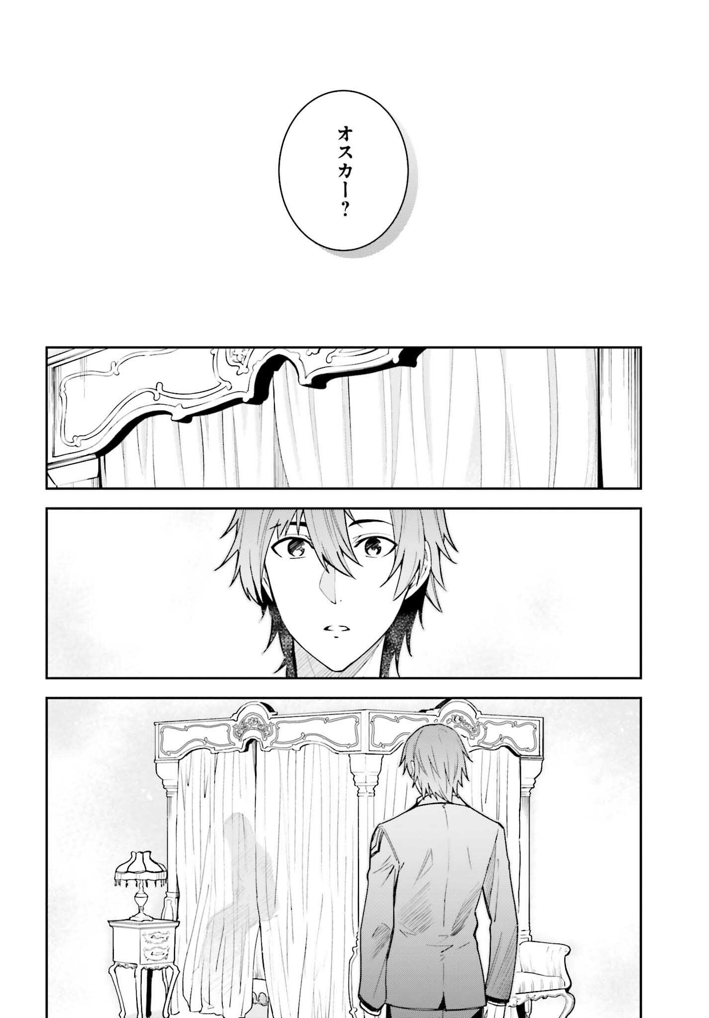 UNNAMED MEMORY (MANGA) - raw - Chapter 19 - https://jpdd.ccdd.to/JPDD/unnamedmemorymanga/201088/ecubremlymp.jpg