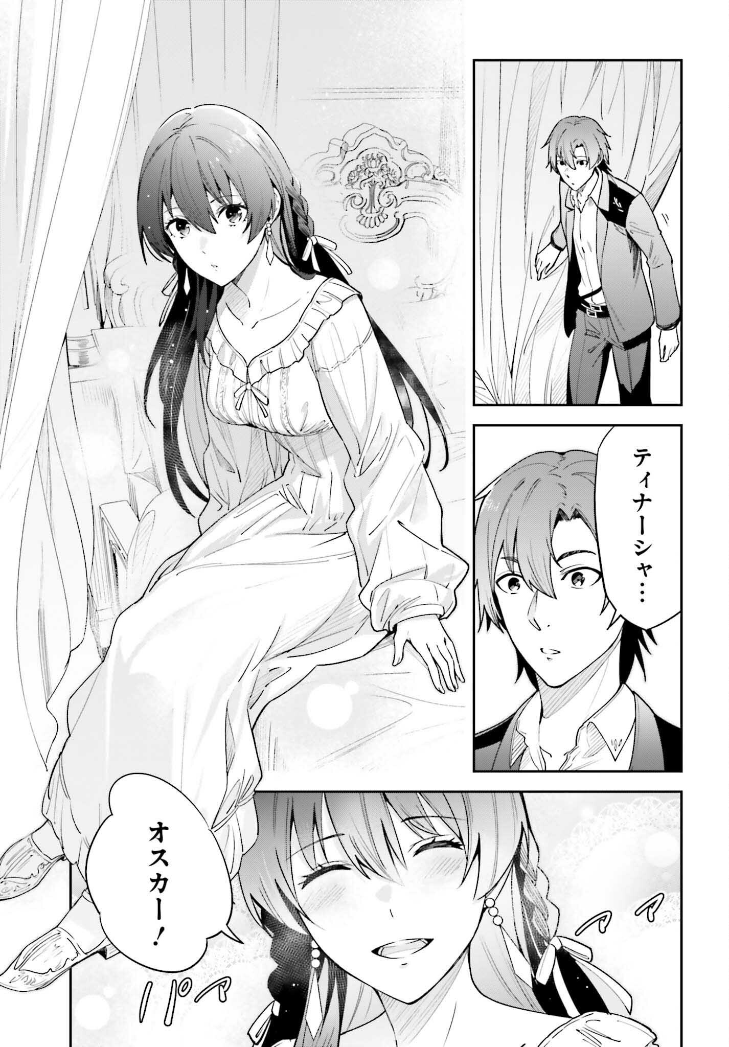 UNNAMED MEMORY (MANGA) - raw - Chapter 19 - https://jpdd.ccdd.to/JPDD/unnamedmemorymanga/201088/ppj0d5bc5pb.jpg