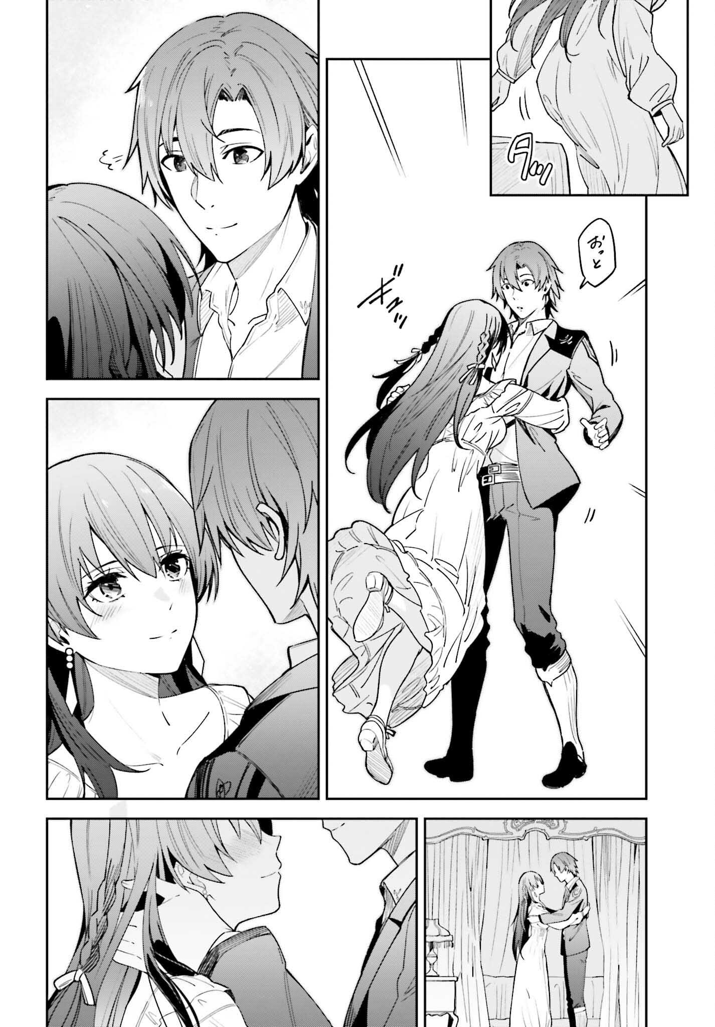 UNNAMED MEMORY (MANGA) - raw - Chapter 19 - https://jpdd.ccdd.to/JPDD/unnamedmemorymanga/201088/tjjv1hntene.jpg