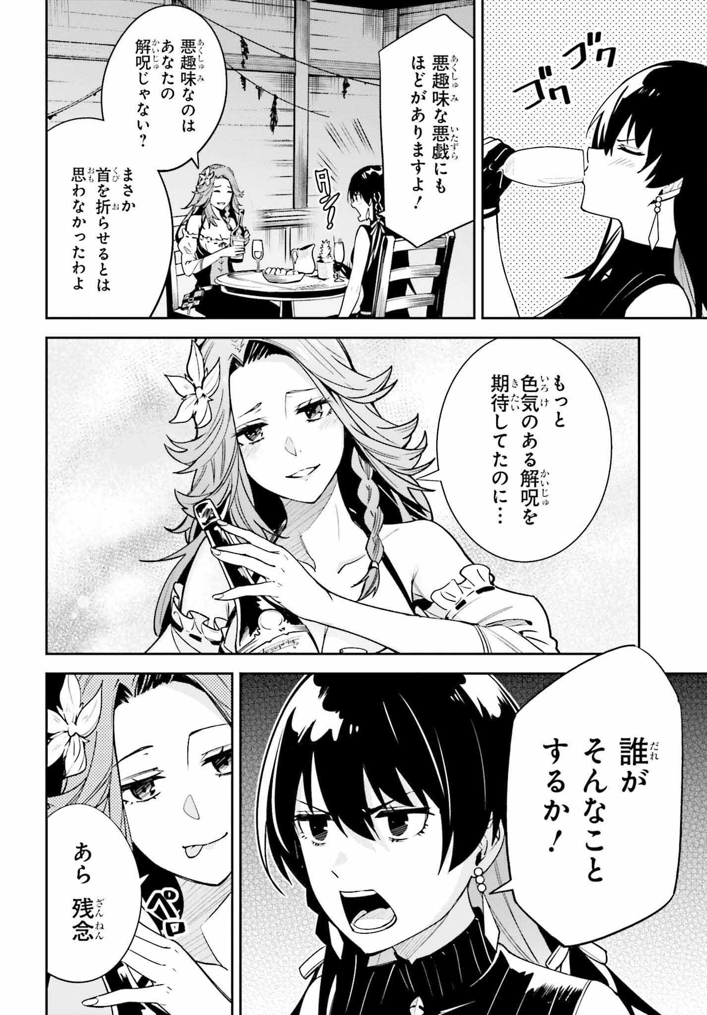 UNNAMED MEMORY (MANGA) - raw - Chapter 20 - https://jpdd.ccdd.to/JPDD/unnamedmemorymanga/203791/rxsal530l0s.jpg