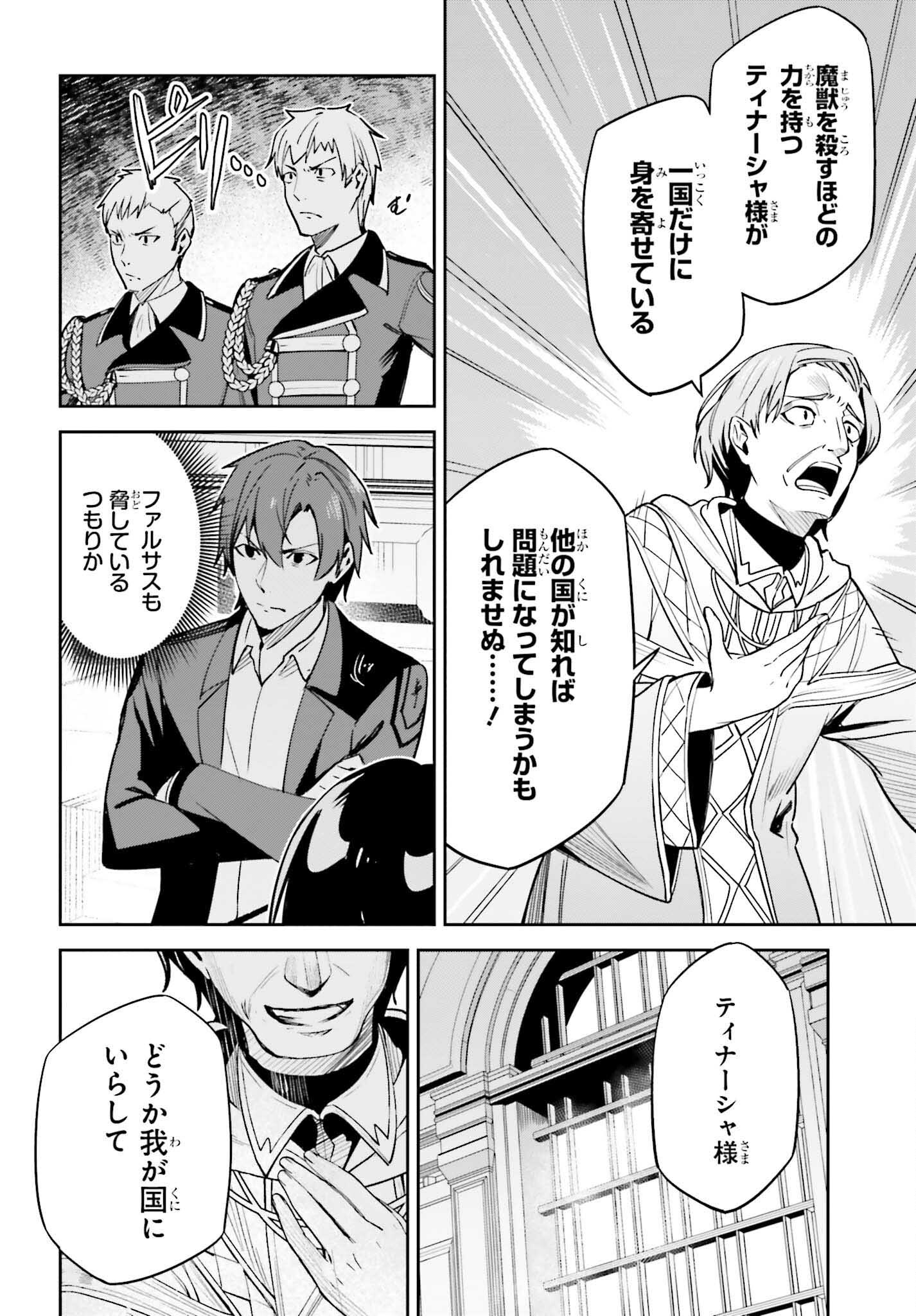 UNNAMED MEMORY (MANGA) - raw - Chapter 21 - https://jpdd.ccdd.to/JPDD/unnamedmemorymanga/209609/1w3zn3q1zbh.jpg