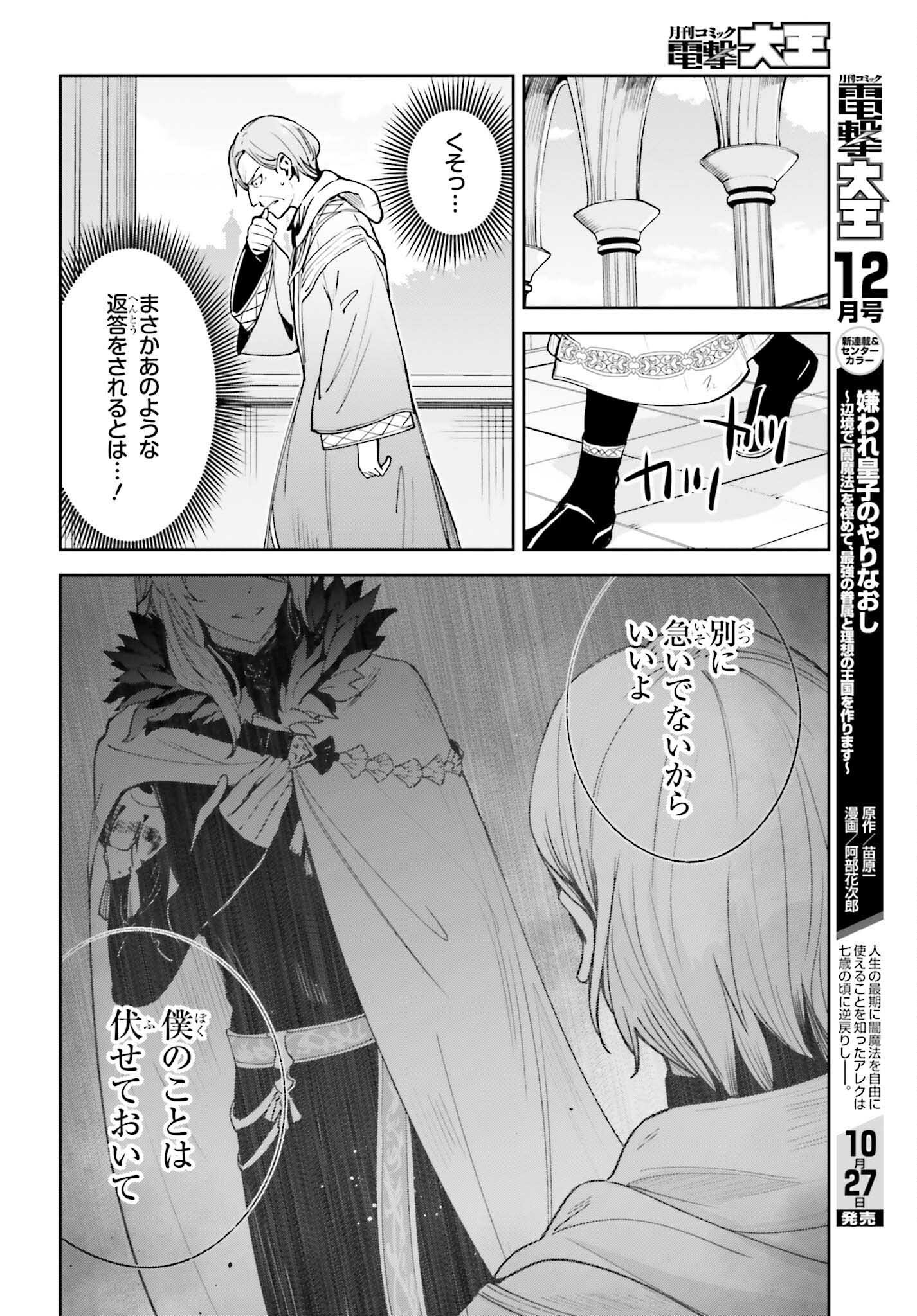 UNNAMED MEMORY (MANGA) - raw - Chapter 21 - https://jpdd.ccdd.to/JPDD/unnamedmemorymanga/209609/3i4qlwl0dep.jpg