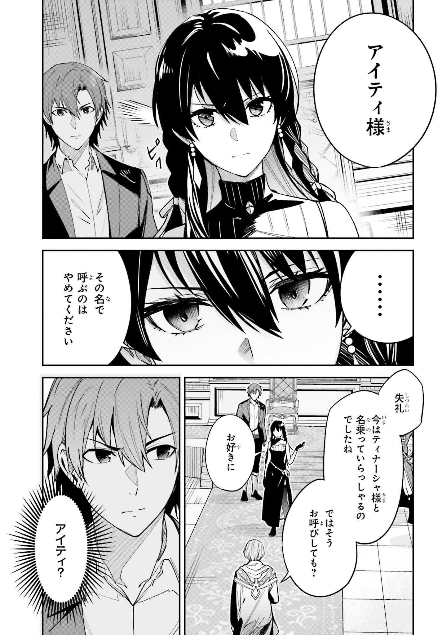 UNNAMED MEMORY (MANGA) - raw - Chapter 21 - https://jpdd.ccdd.to/JPDD/unnamedmemorymanga/209609/4pzucaxjt05.jpg